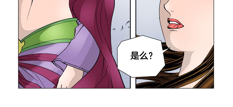 第10话(1/2)-第10话