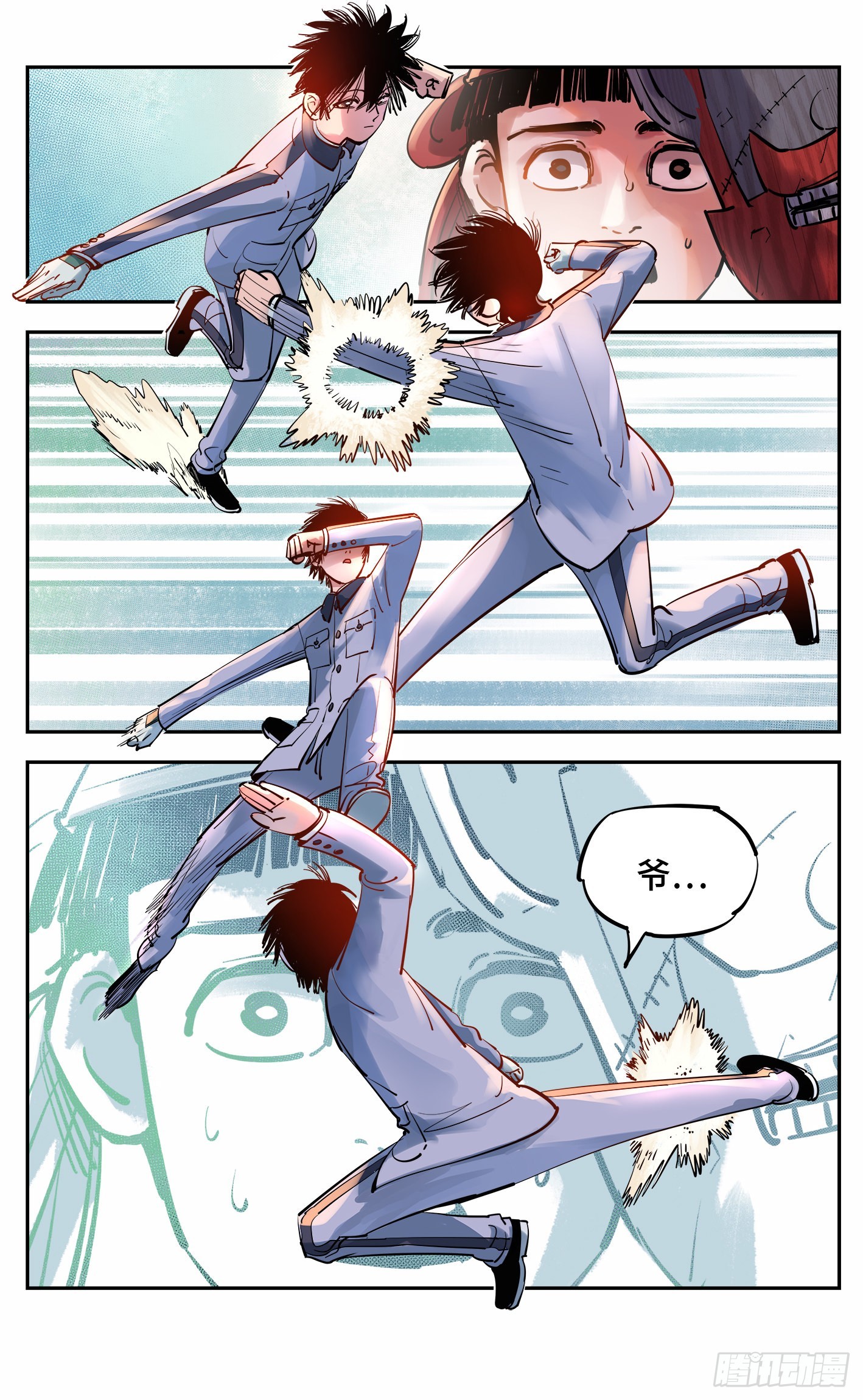 日月同錯 - 第五十三回 萬業百里 - 1