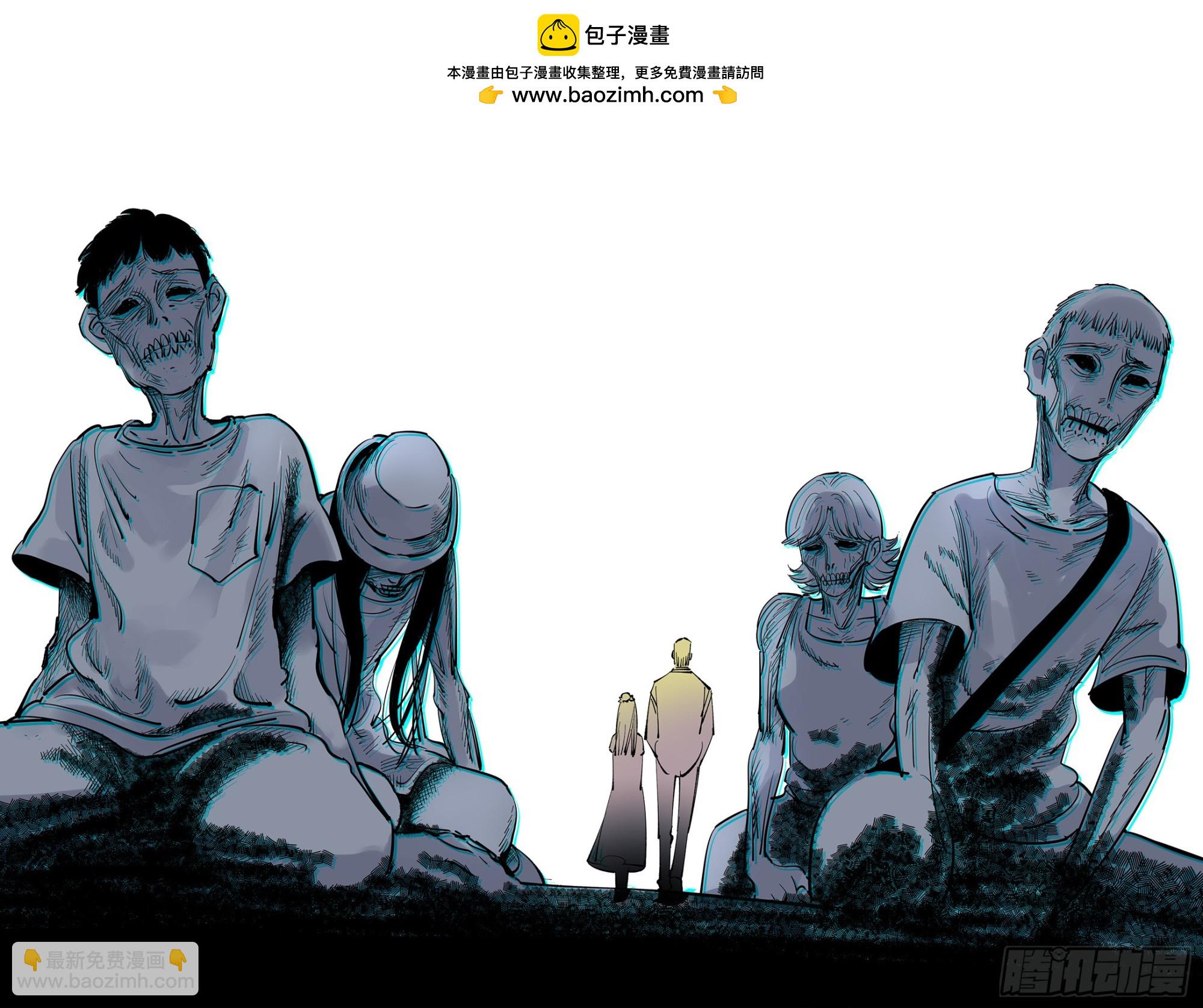 日月同錯 - 第五十三回 萬業百里 - 4