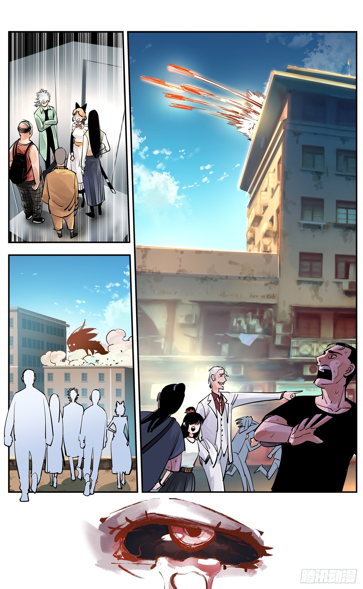 日月同錯 - 第五十七回 萬業化魔 上 - 2