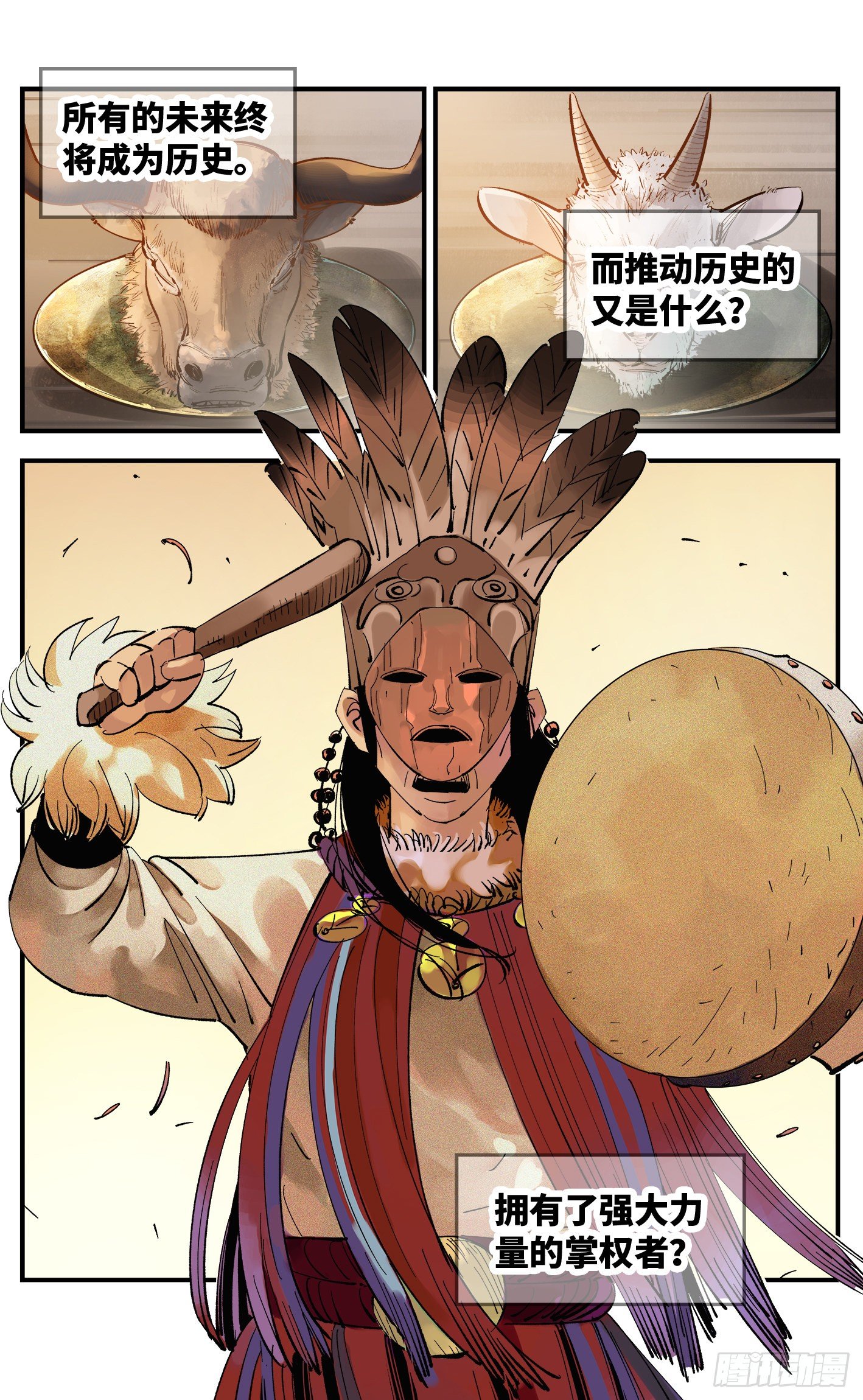 第五十八回 万业之梦 中-第114话