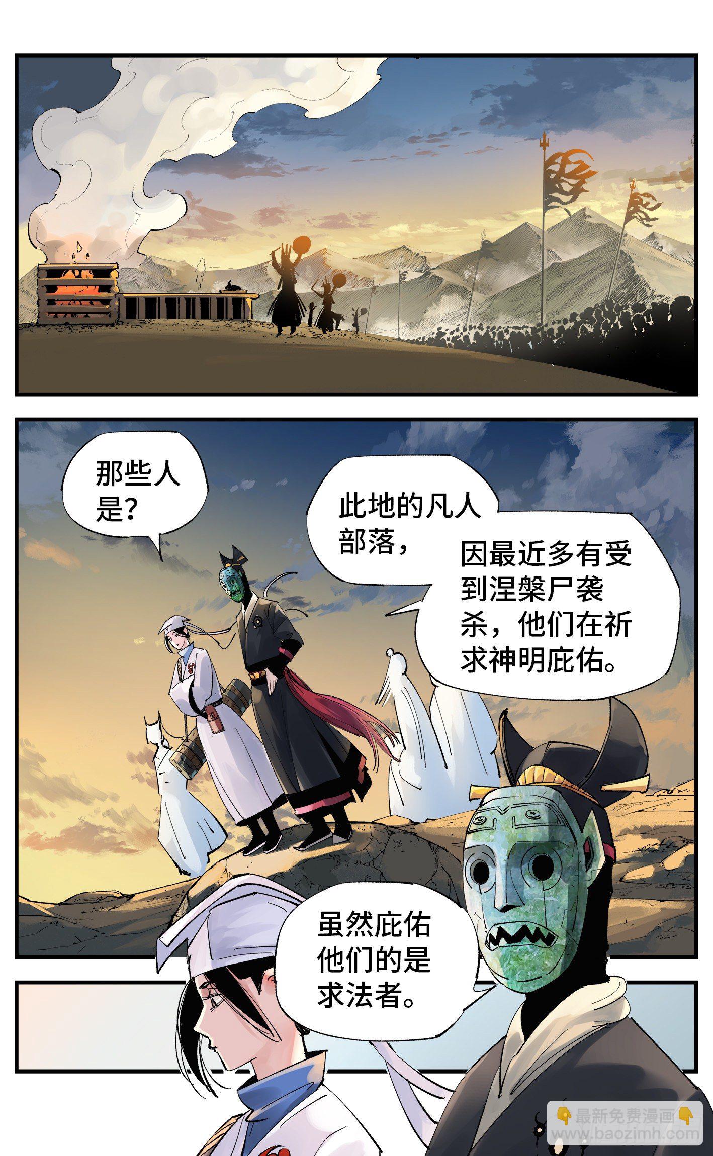 第五十八回 万业之梦 中-第114话