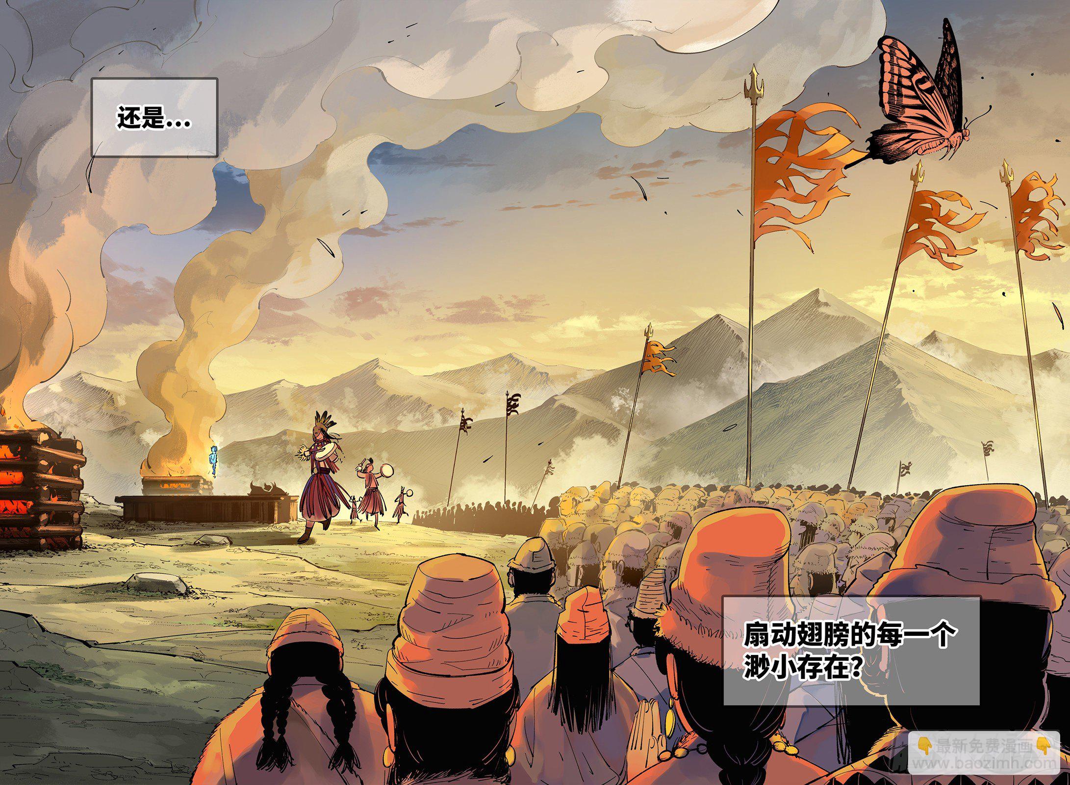 第五十八回 万业之梦 中-第114话