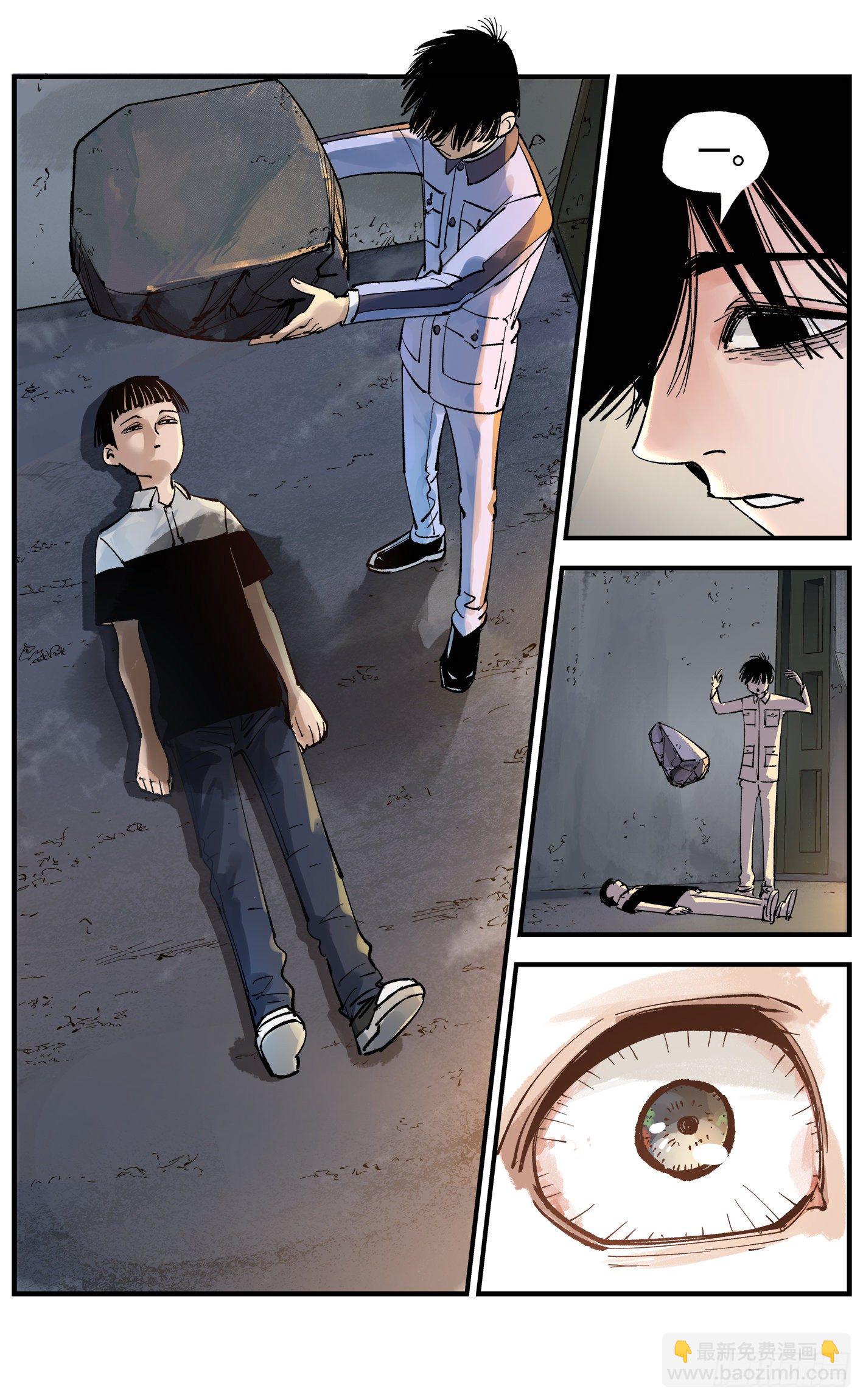 第五十八回 万业之梦 下-第116话