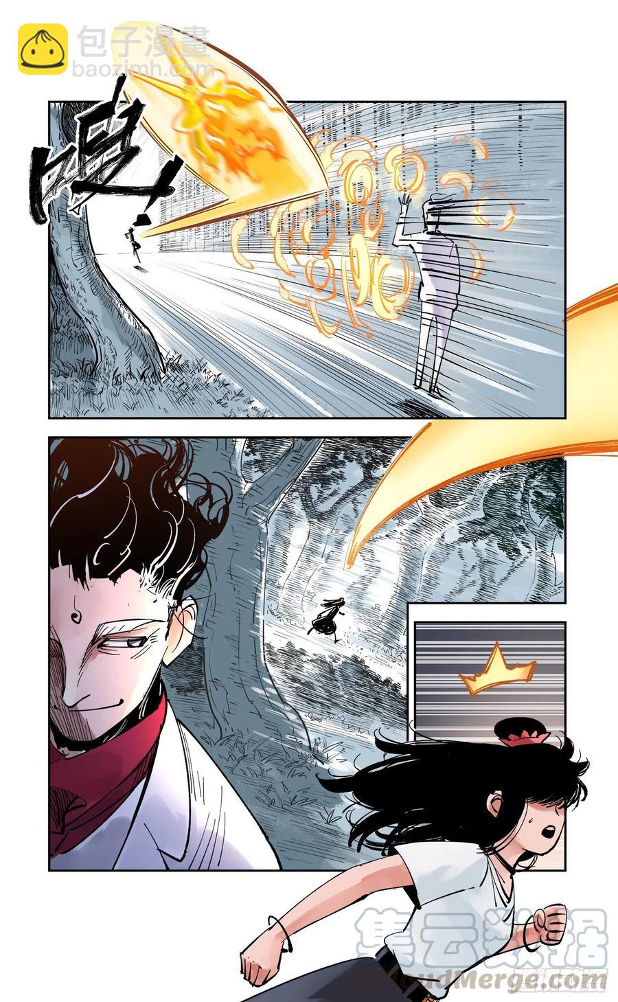 日月同錯 - 第六十回 萬業戰隊 上 - 1