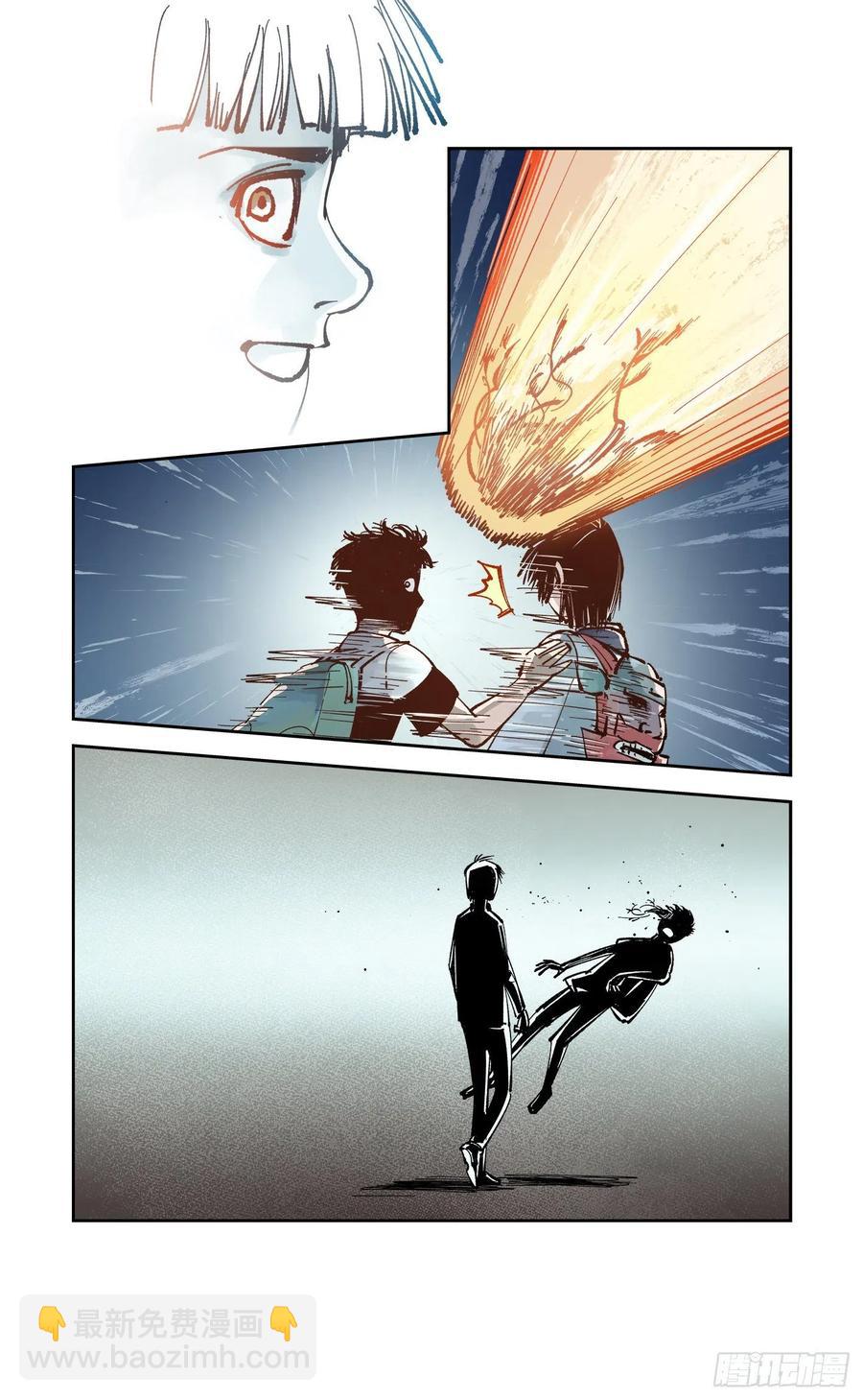 日月同錯 - 第六十一回 萬業兇意 - 1