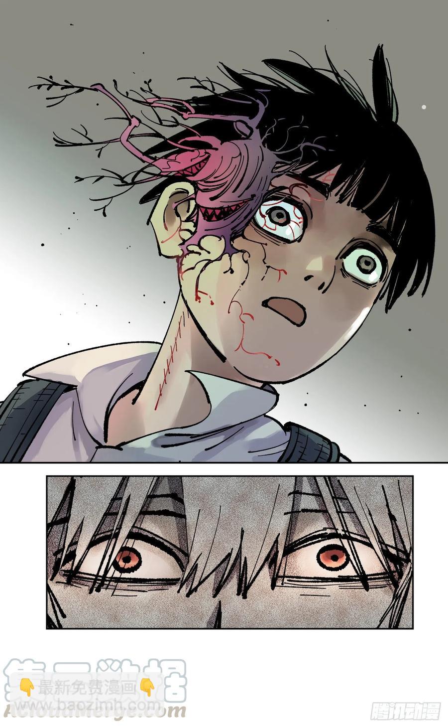 日月同錯 - 第六十一回 萬業兇意 - 2