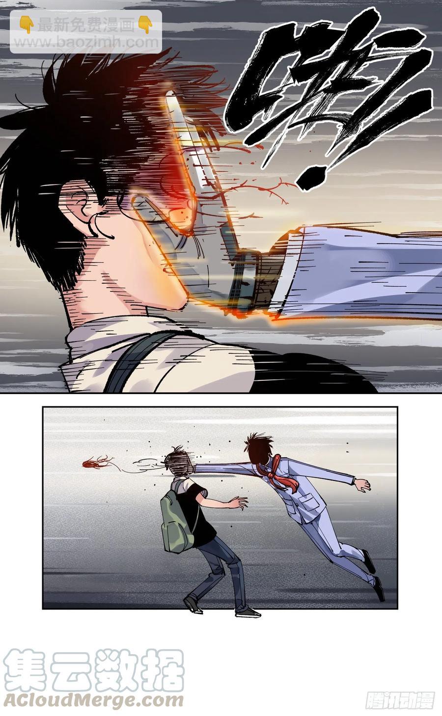 日月同錯 - 第六十一回 萬業兇意 - 1