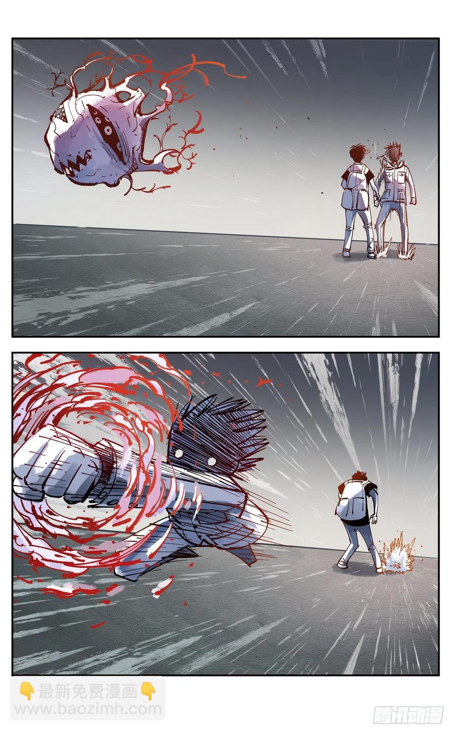 日月同錯 - 第六十一回 萬業兇意 - 2