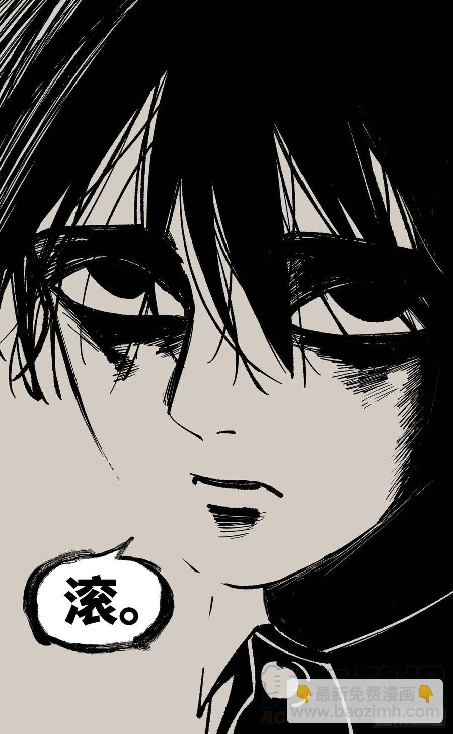 日月同錯 - 第六十一回 萬業兇意 - 3