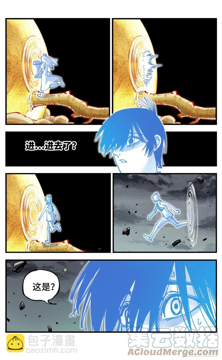 日月同錯 - 第六十四回 萬業無我 下 - 3