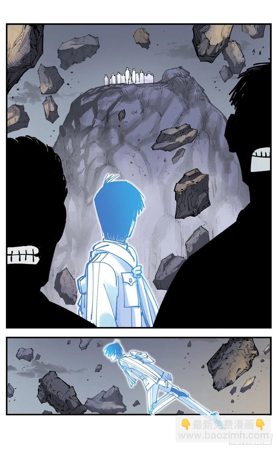 日月同錯 - 第六十五回 萬業永夢 中 - 2