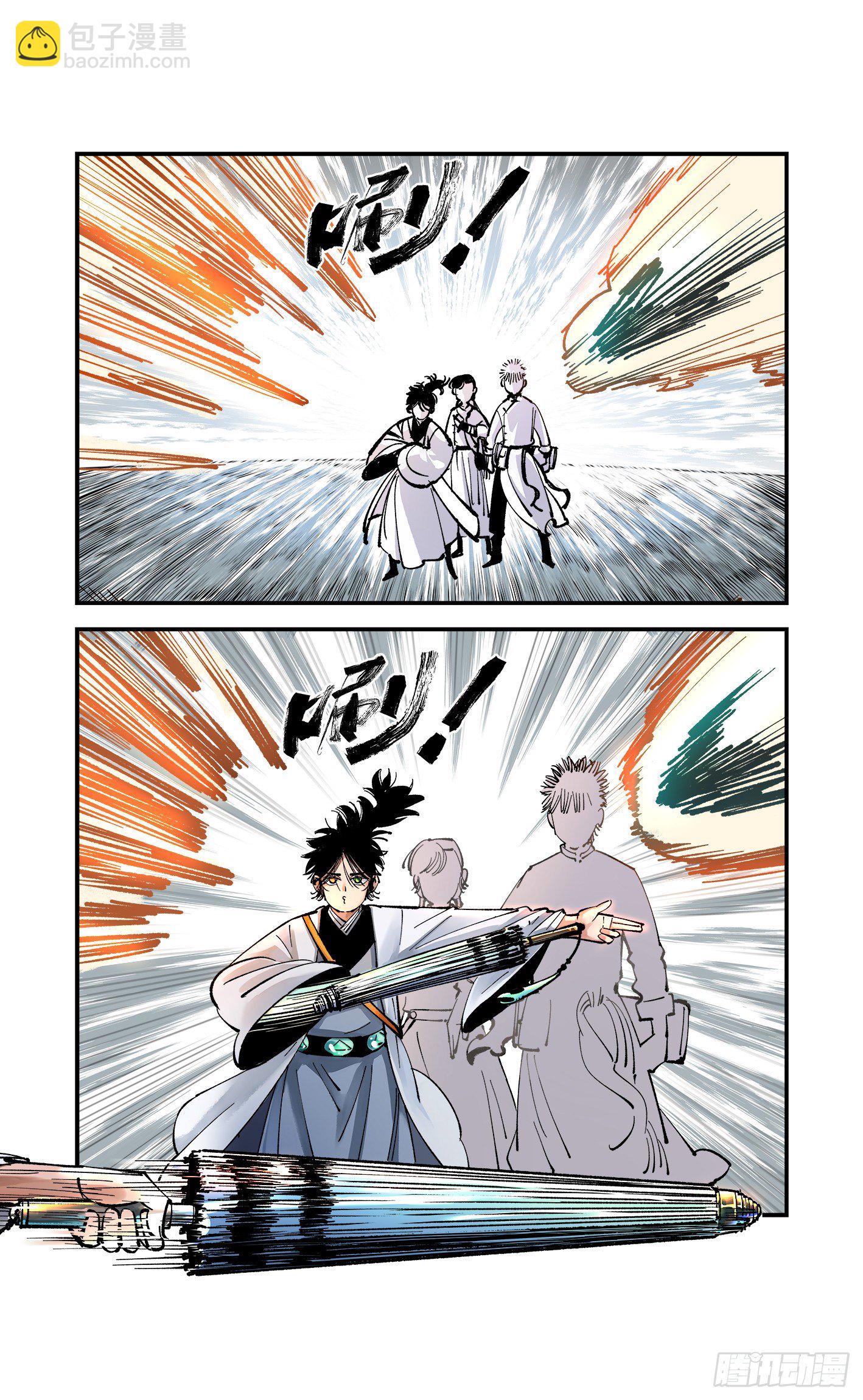 日月同錯 - 第七十一回 萬業七屍 下 - 2