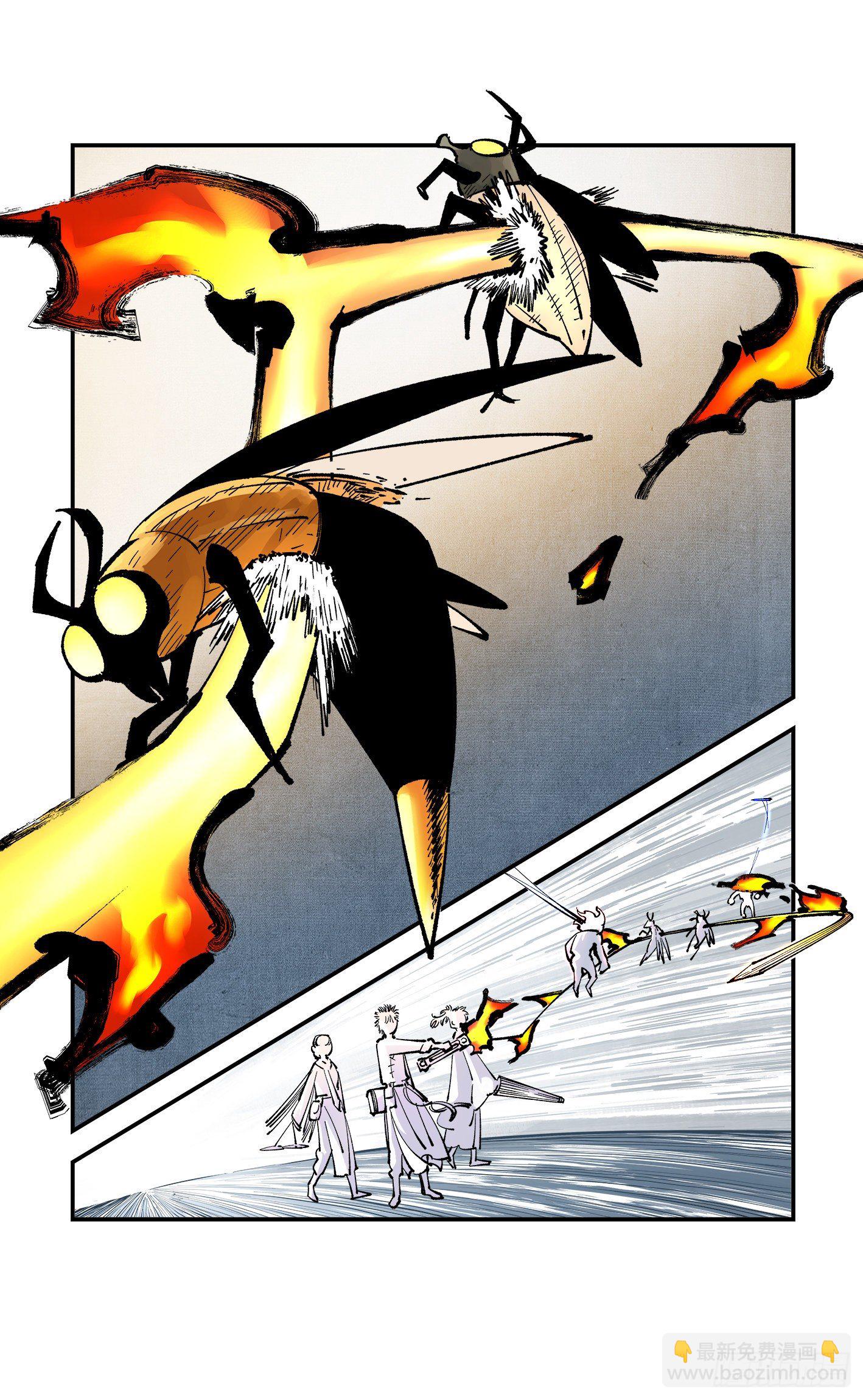 日月同錯 - 第七十一回 萬業七屍 下 - 2