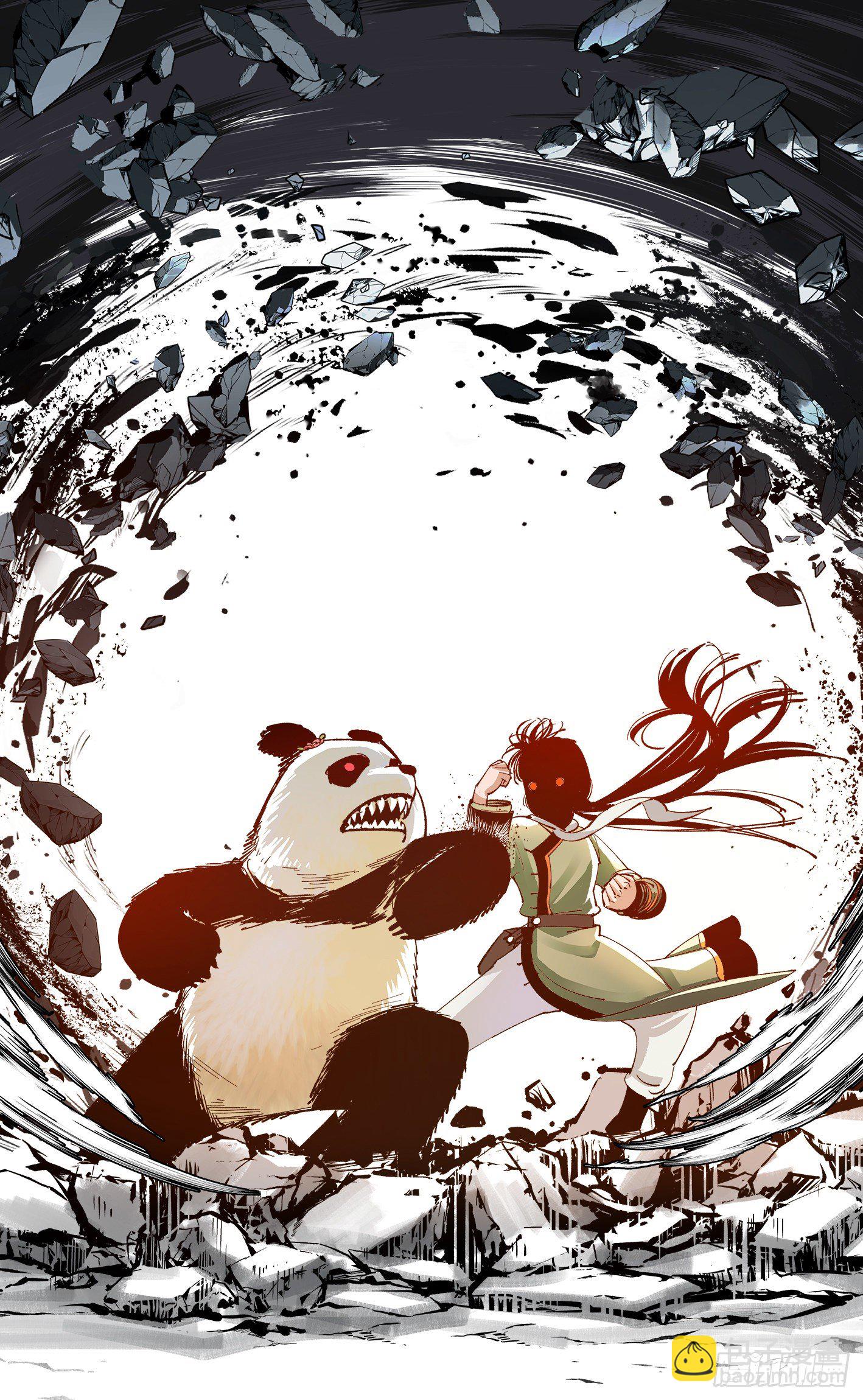 日月同錯 - 第七十三點五回 咚咚之道(1/2) - 2