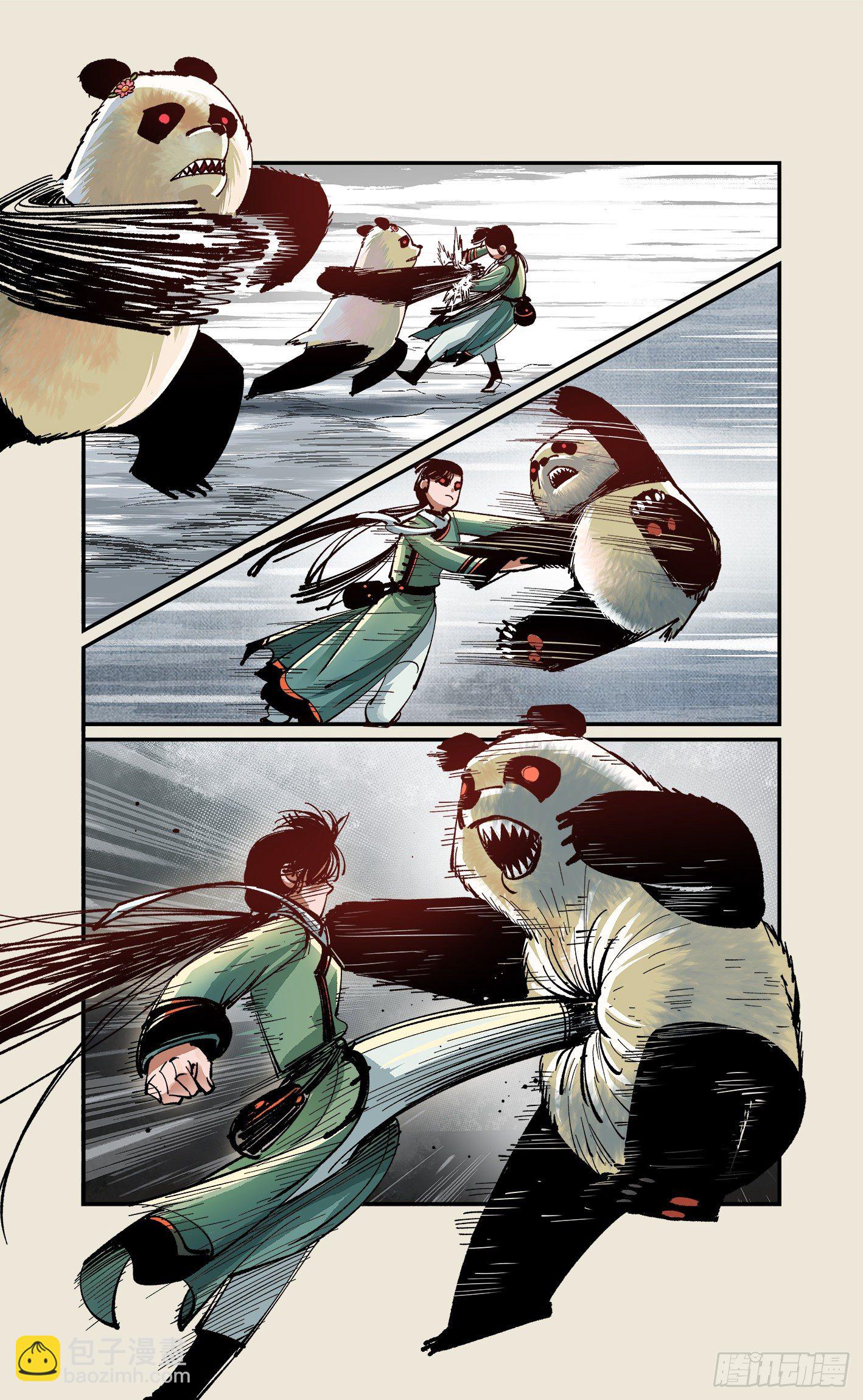 日月同錯 - 第七十三點五回 咚咚之道(1/2) - 3