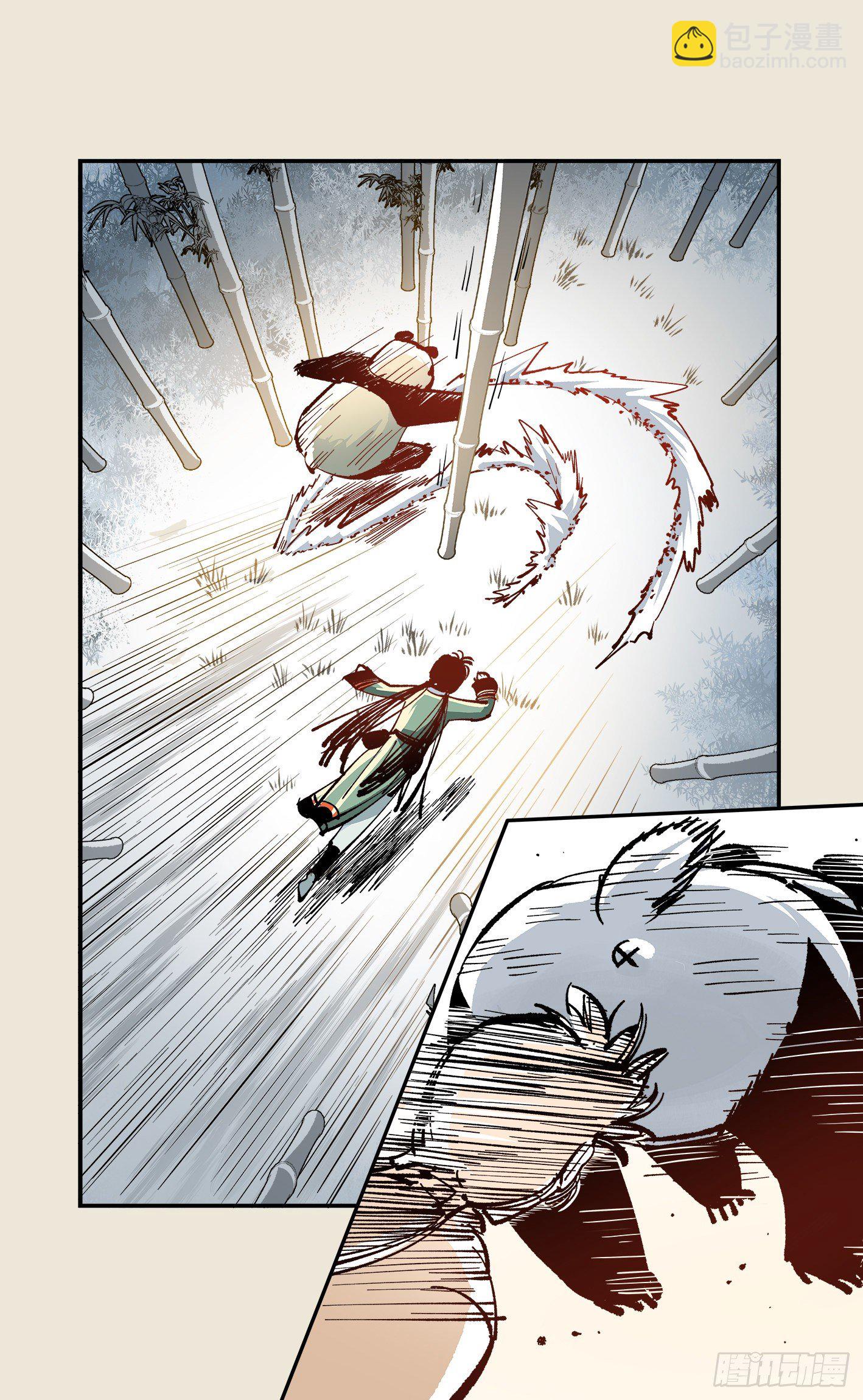 日月同錯 - 第七十三點五回 咚咚之道(1/2) - 6