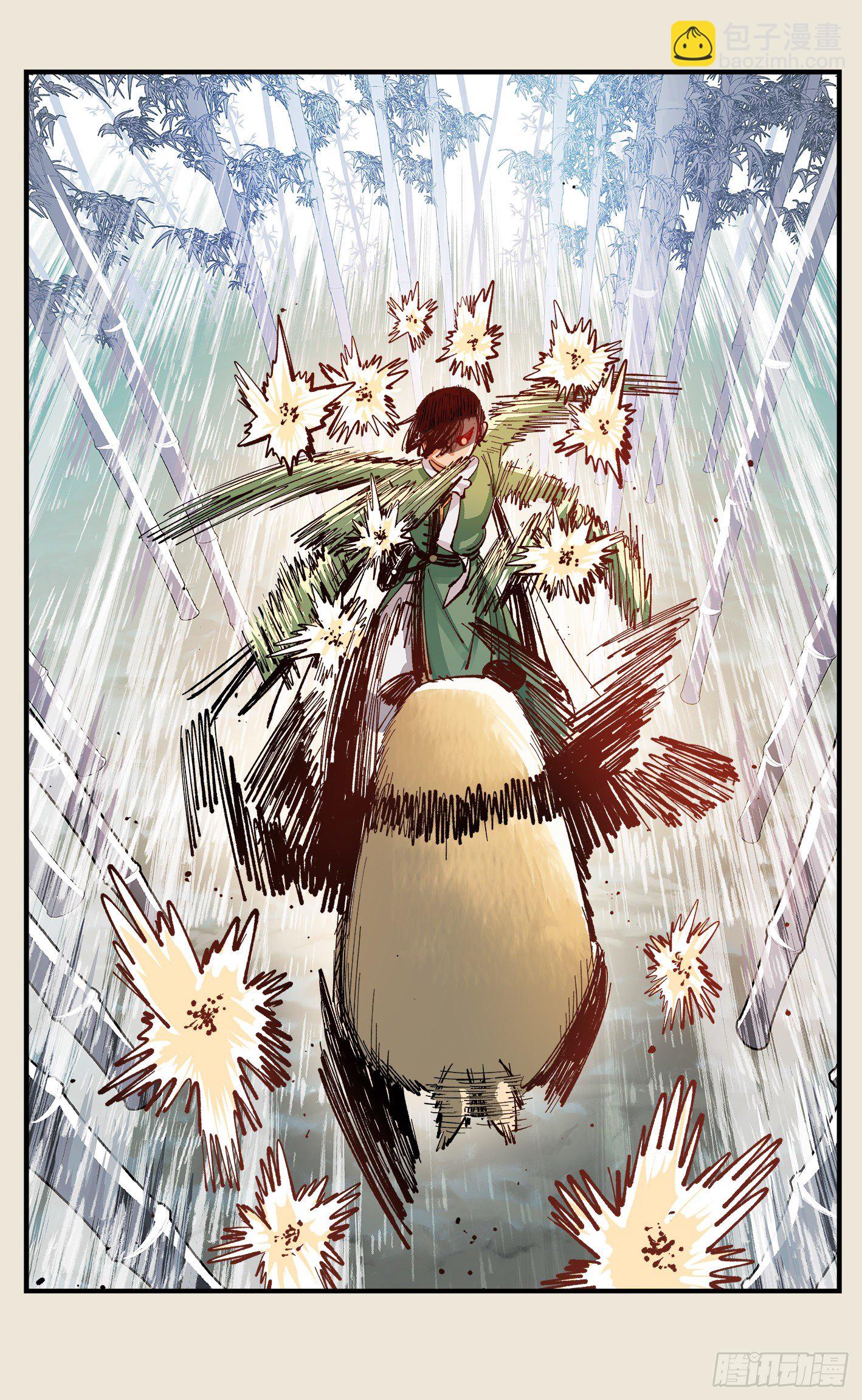 日月同錯 - 第七十三點五回 咚咚之道(1/2) - 2