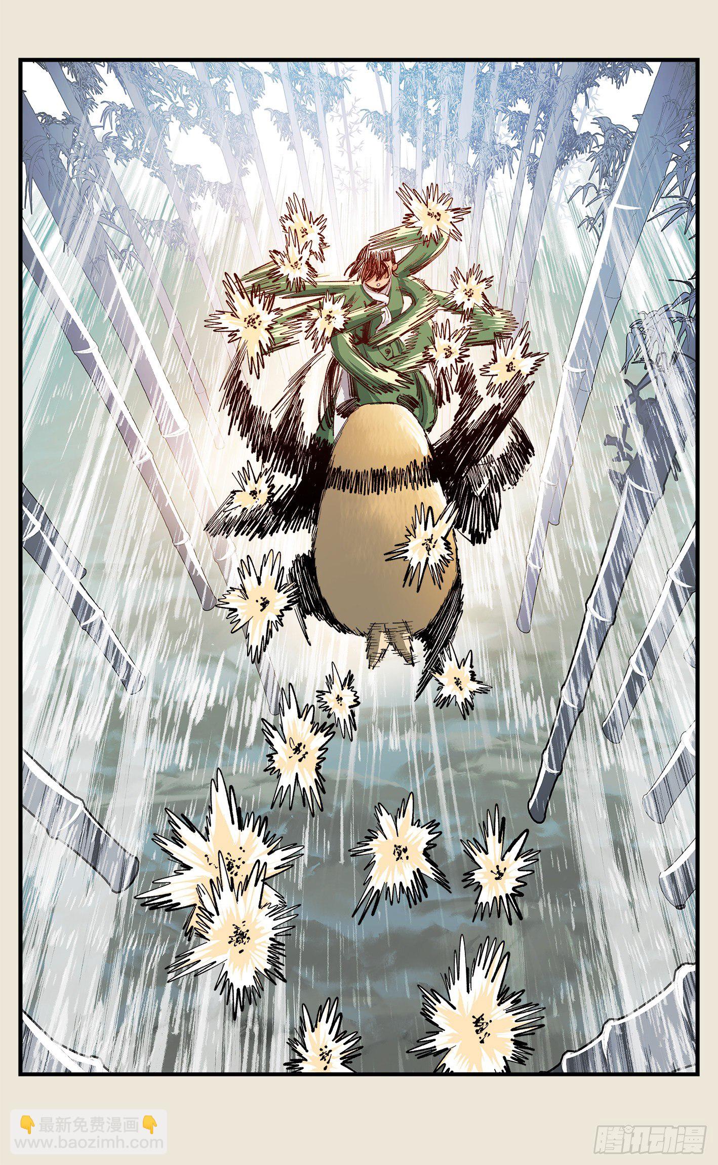 日月同錯 - 第七十三點五回 咚咚之道(1/2) - 3