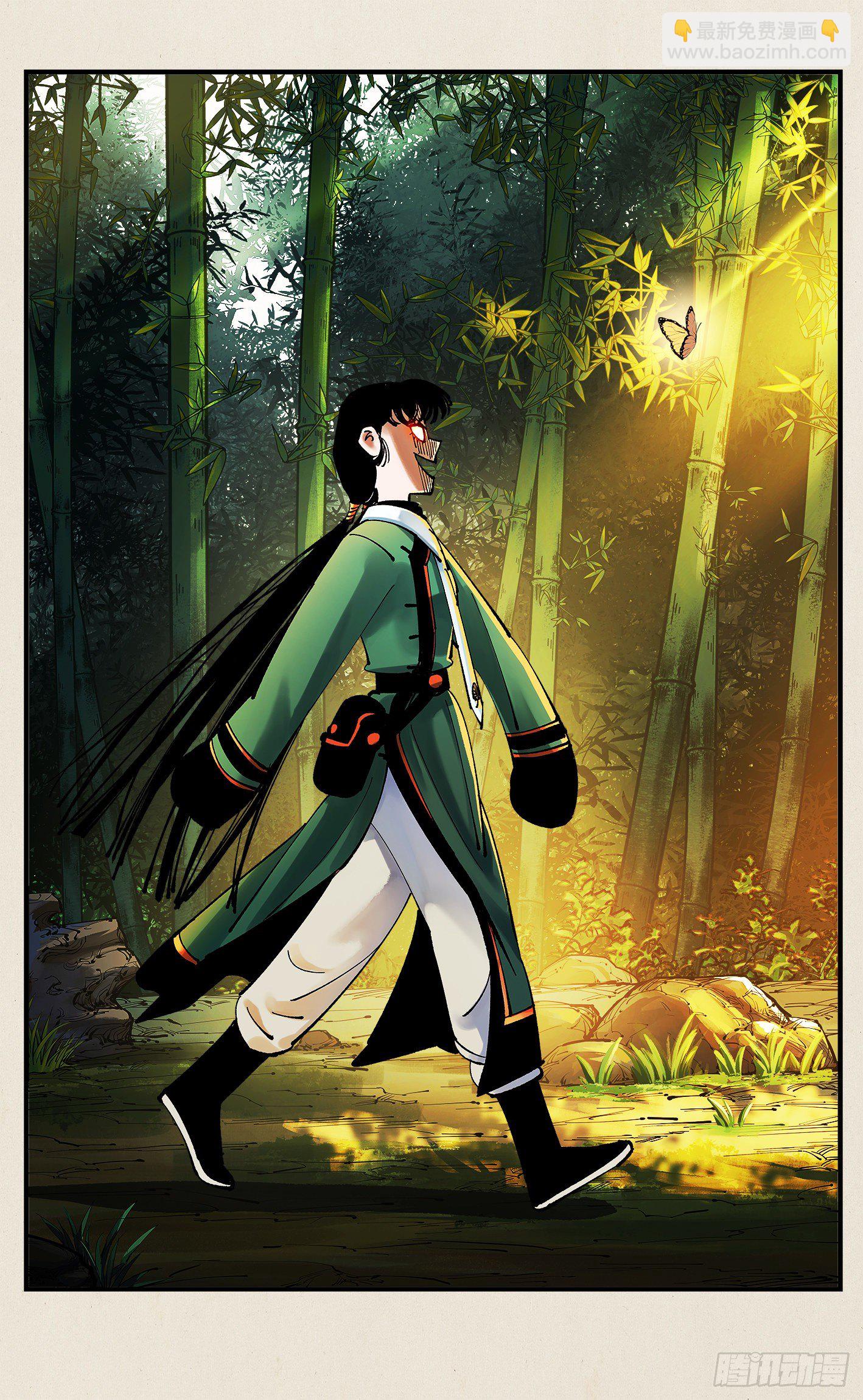 日月同錯 - 第七十三點五回 咚咚之道(1/2) - 2