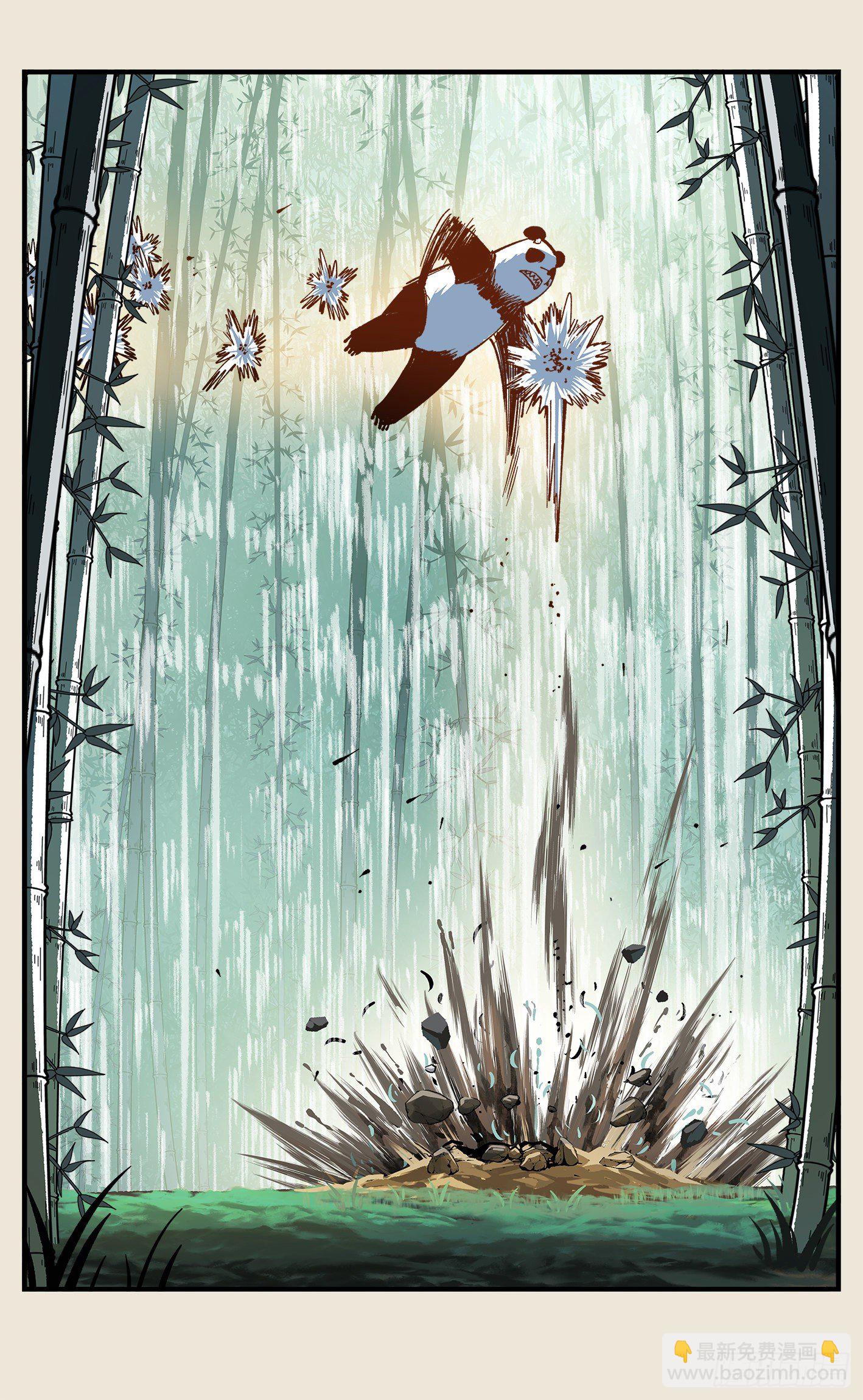 日月同錯 - 第七十三點五回 咚咚之道(1/2) - 4