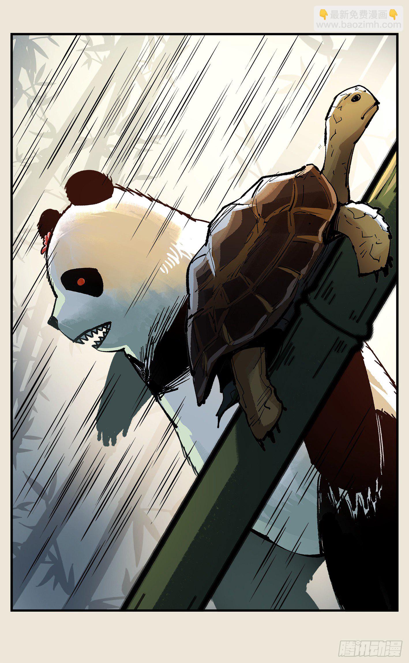 日月同錯 - 第七十三點五回 咚咚之道(1/2) - 6