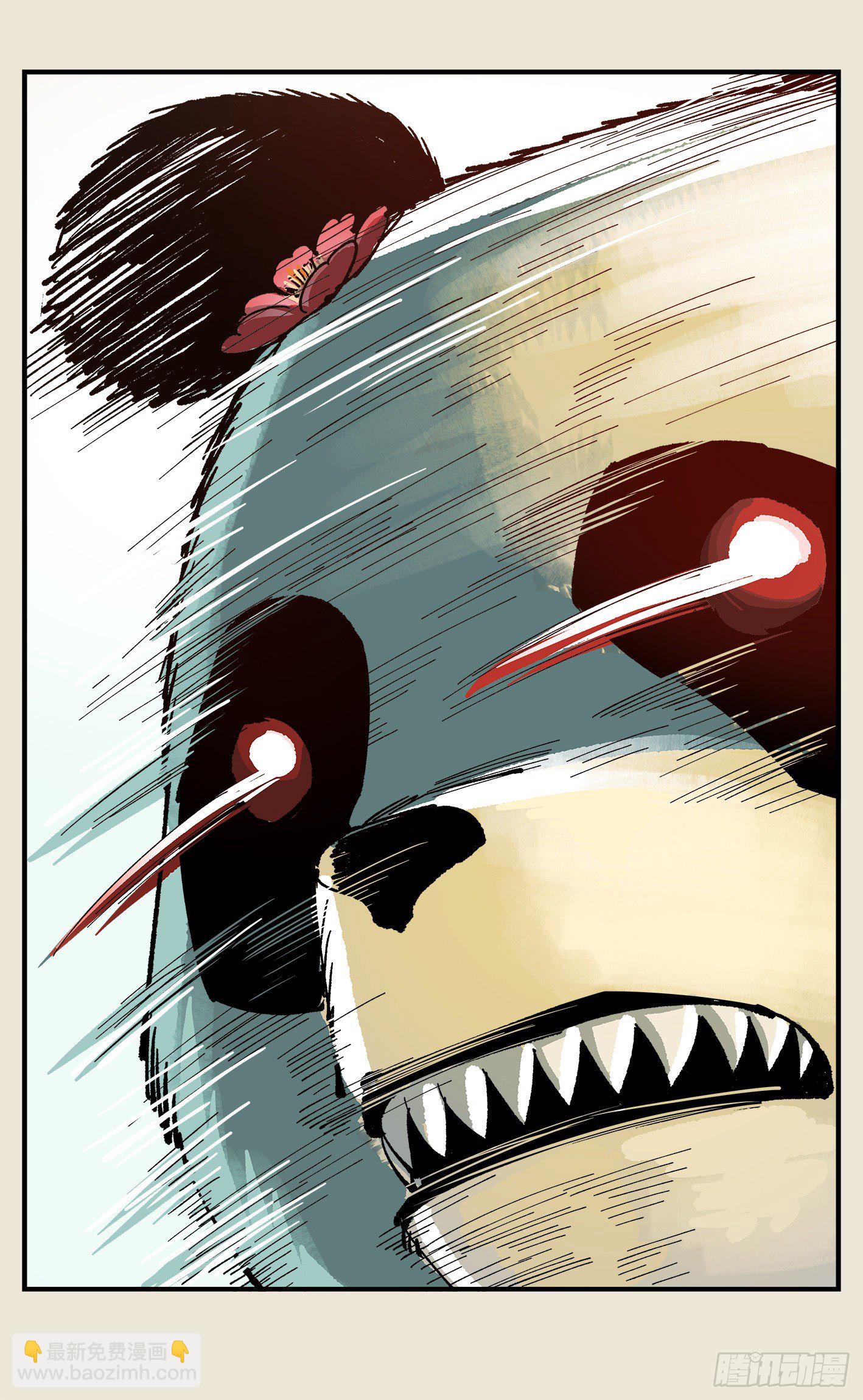 日月同錯 - 第七十三點五回 咚咚之道(1/2) - 7