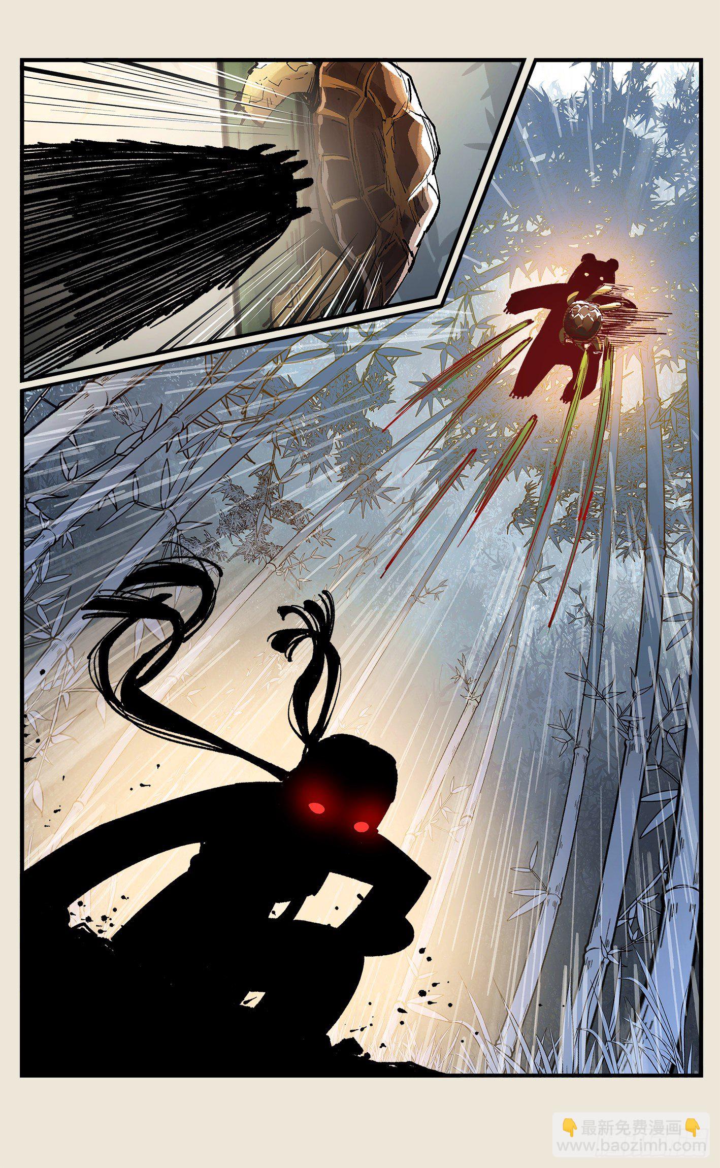 日月同錯 - 第七十三點五回 咚咚之道(1/2) - 8