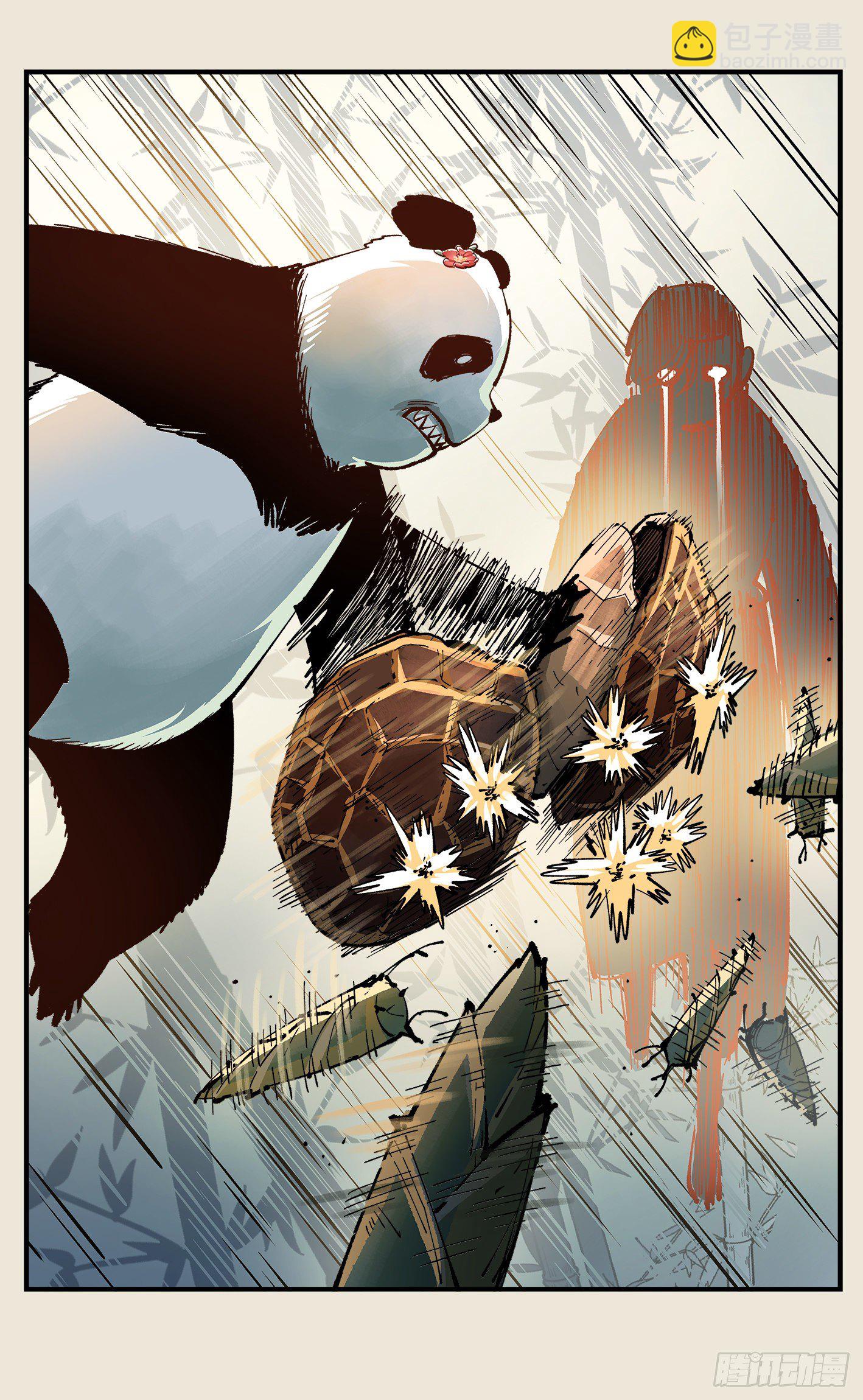 日月同錯 - 第七十三點五回 咚咚之道(1/2) - 2