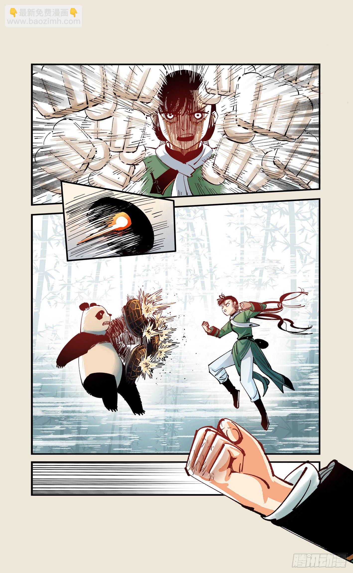 日月同錯 - 第七十三點五回 咚咚之道(1/2) - 3