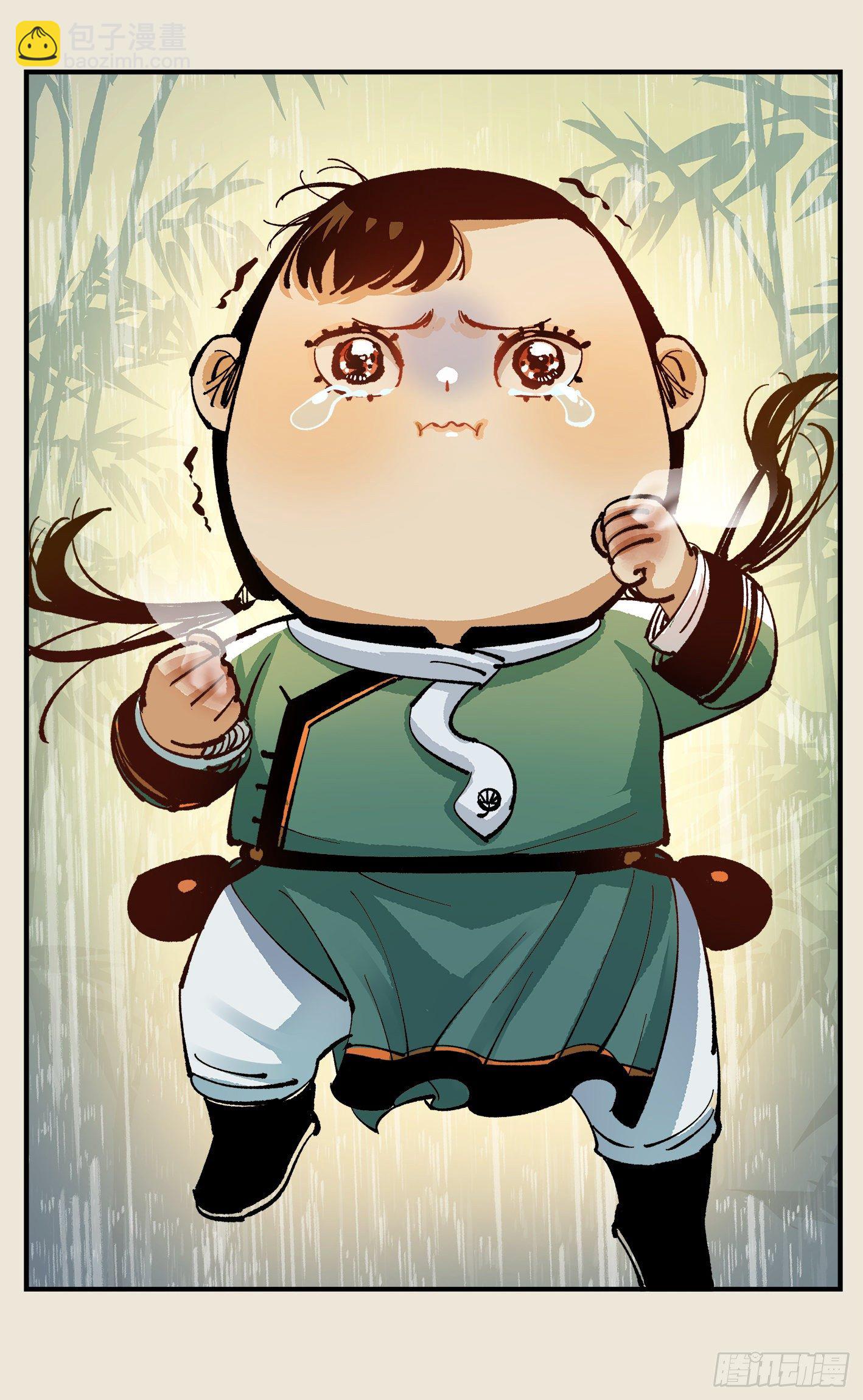 日月同錯 - 第七十三點五回 咚咚之道(1/2) - 4