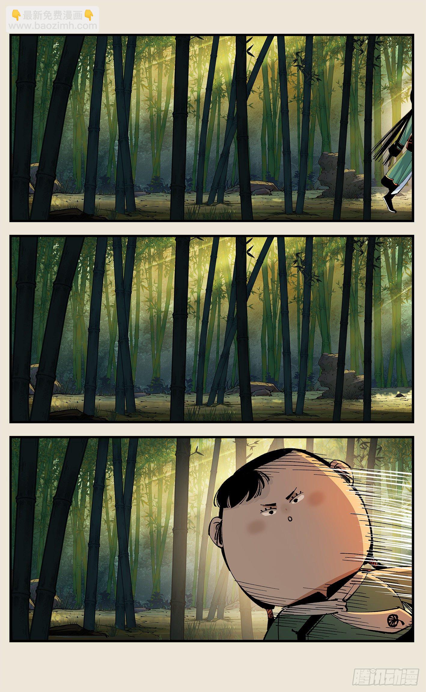 日月同錯 - 第七十三點五回 咚咚之道(1/2) - 3