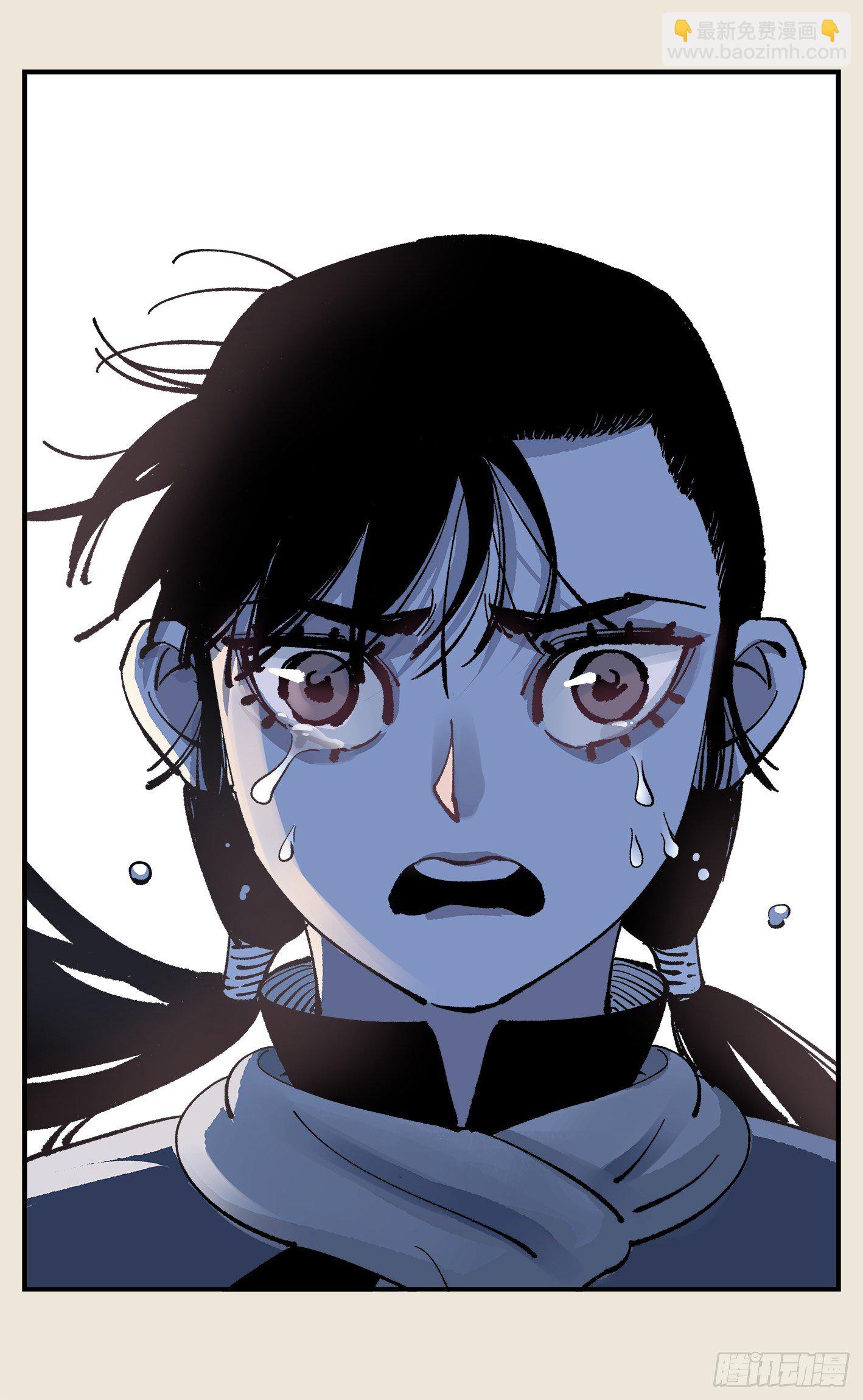 日月同錯 - 第七十三點五回 咚咚之道(1/2) - 6