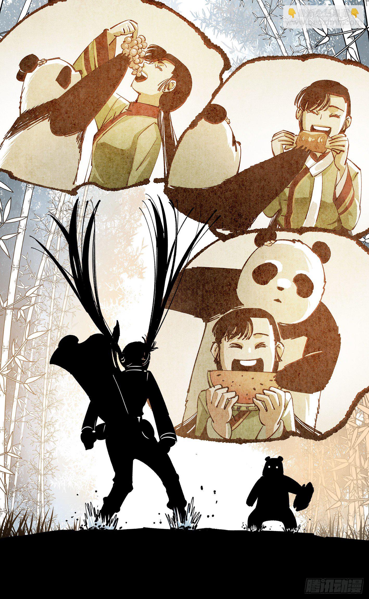 日月同錯 - 第七十三點五回 咚咚之道(1/2) - 7