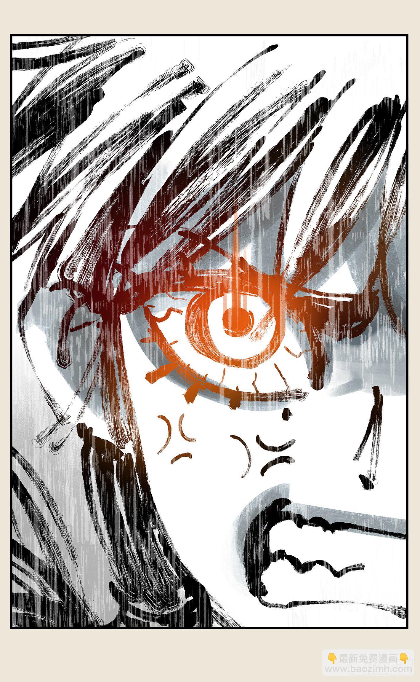 日月同錯 - 第七十三點五回 咚咚之道(1/2) - 8