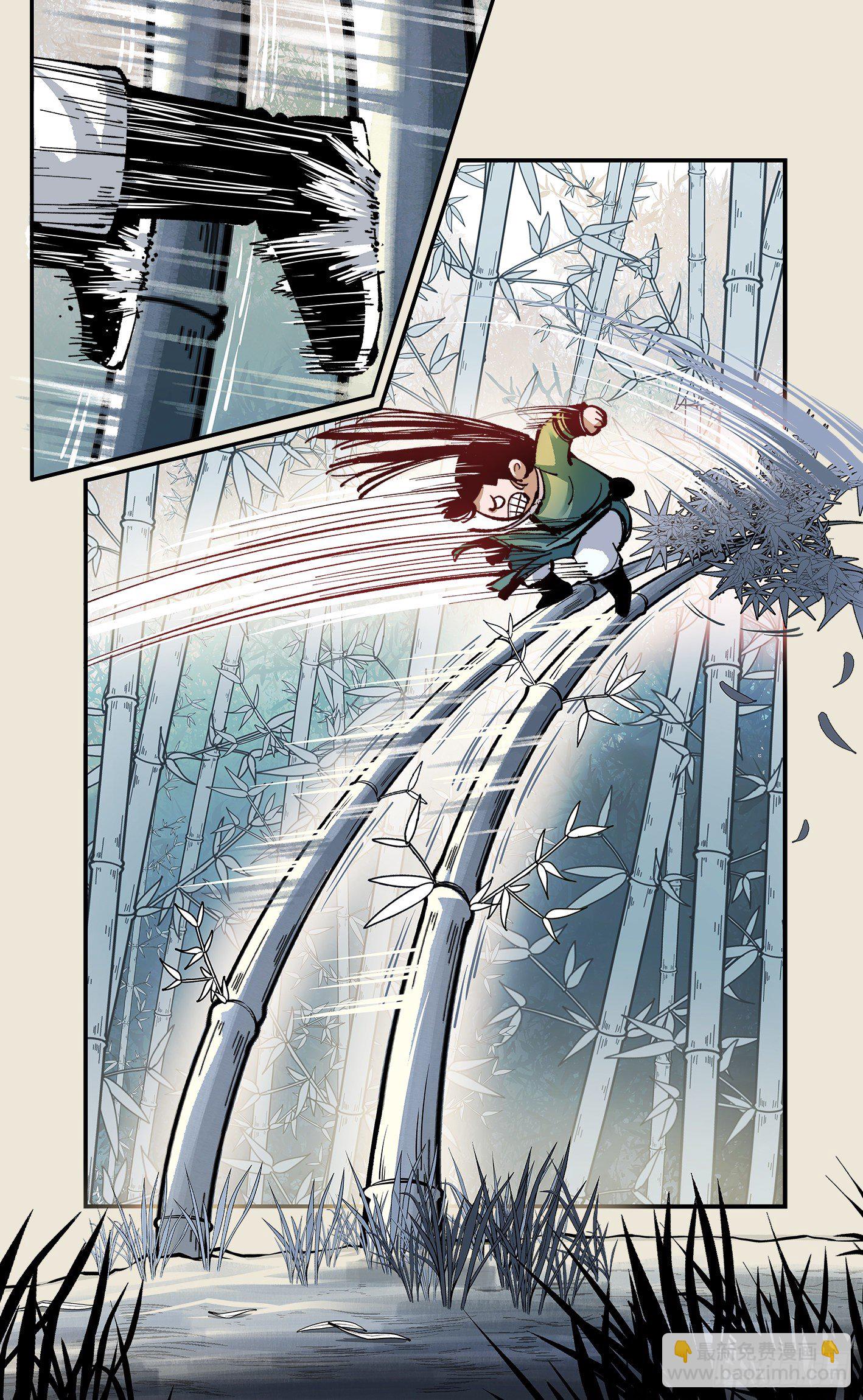 日月同錯 - 第七十三點五回 咚咚之道(1/2) - 2