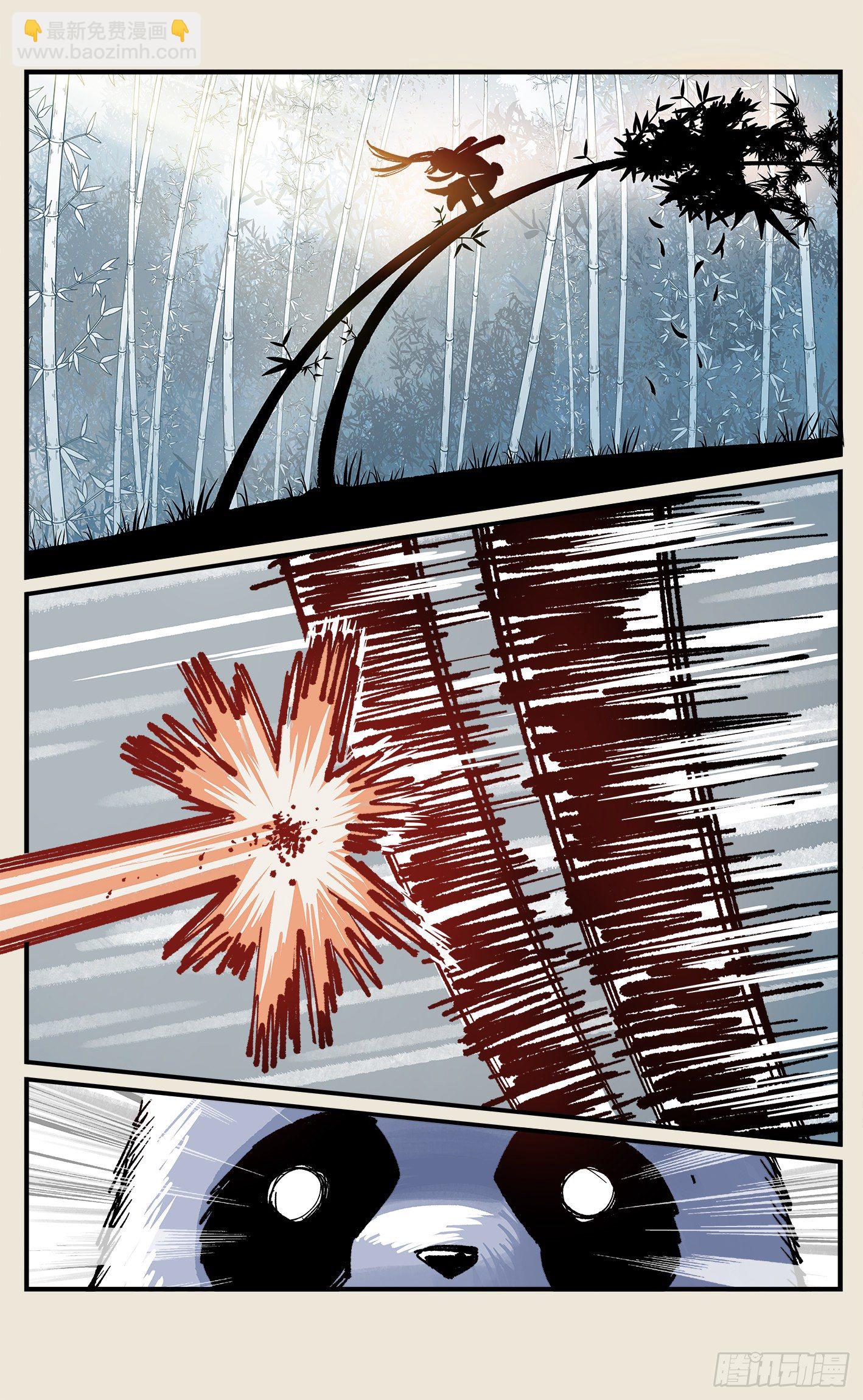 日月同錯 - 第七十三點五回 咚咚之道(1/2) - 3