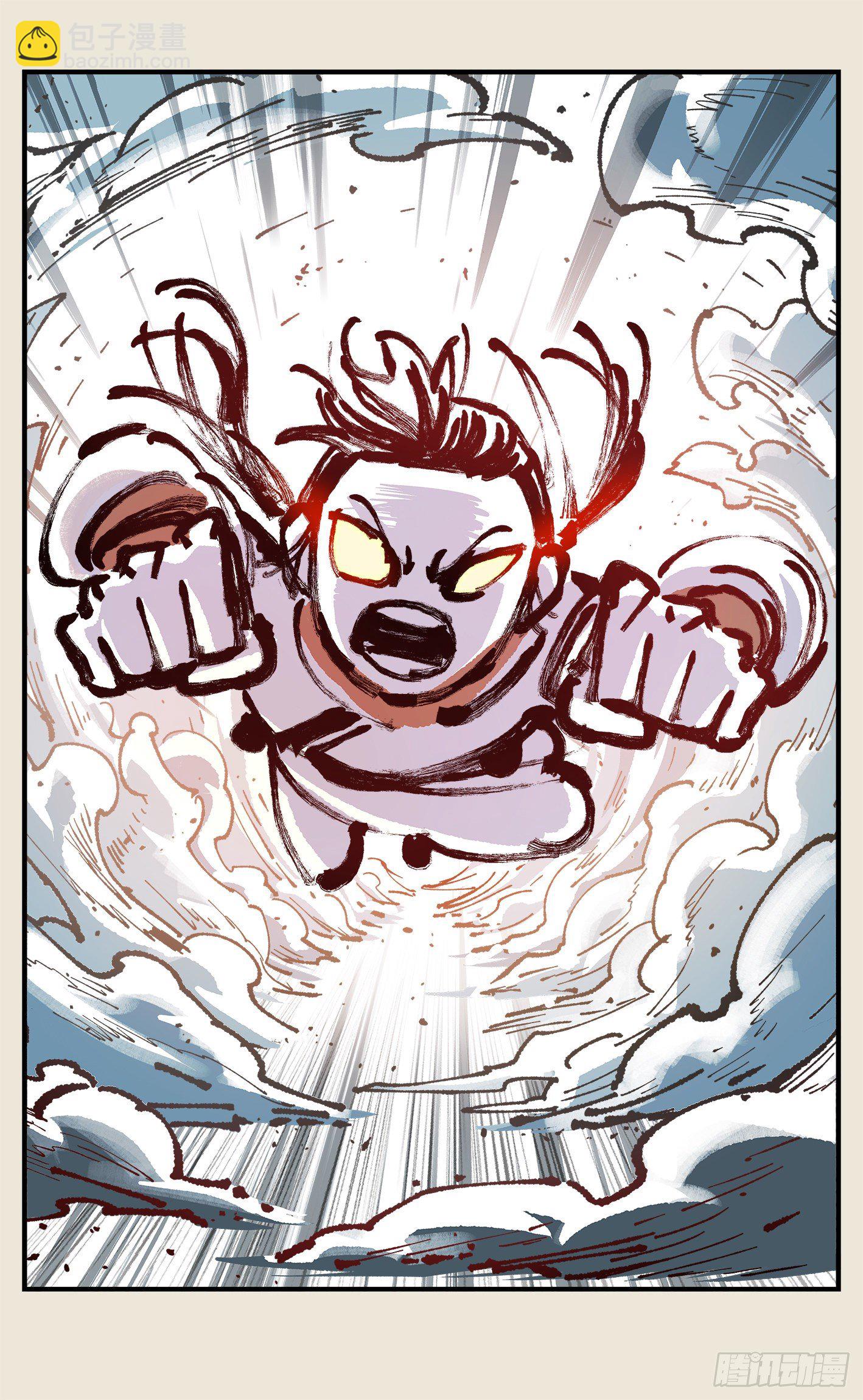 日月同錯 - 第七十三點五回 咚咚之道(1/2) - 4