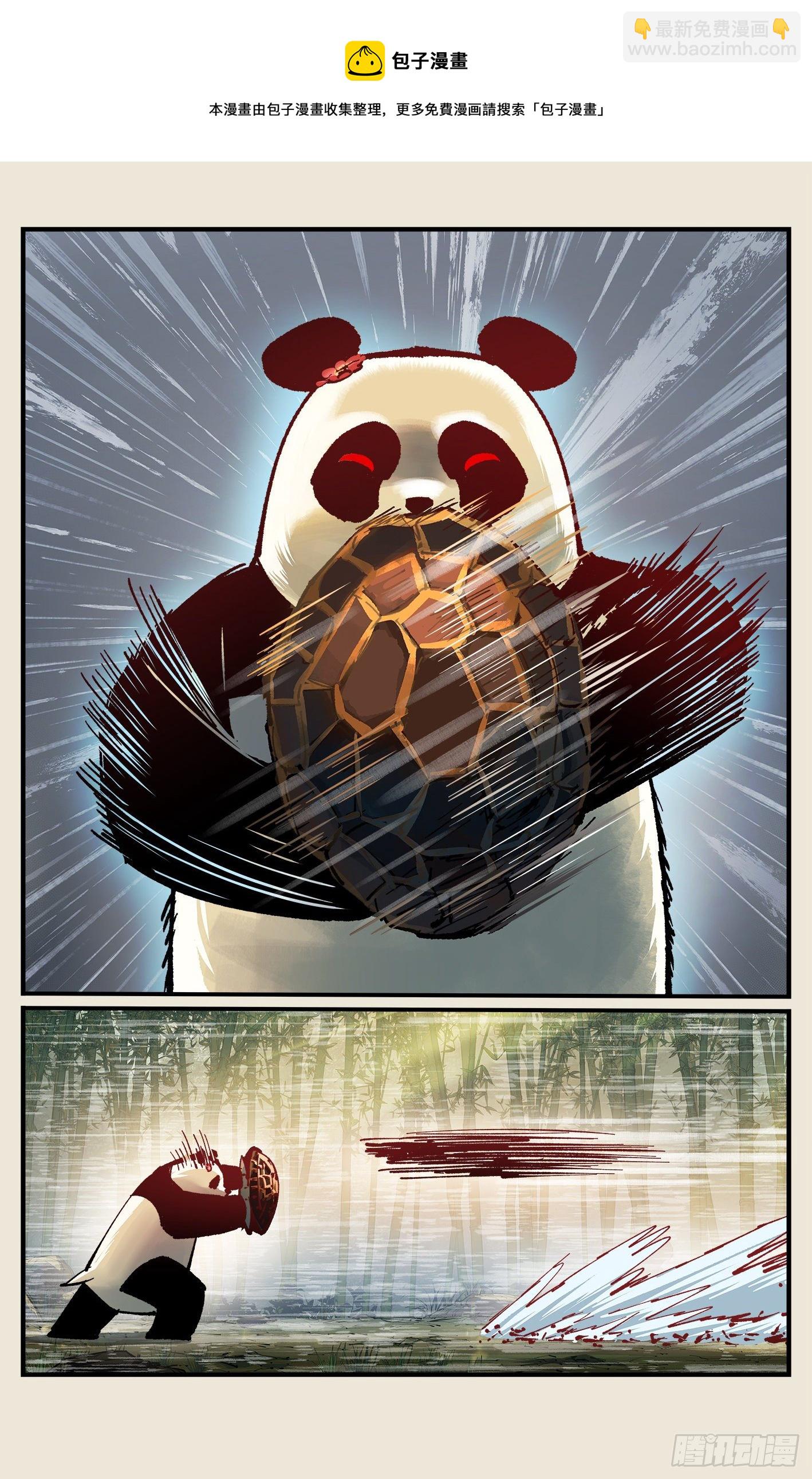 日月同錯 - 第七十三點五回 咚咚之道(1/2) - 5