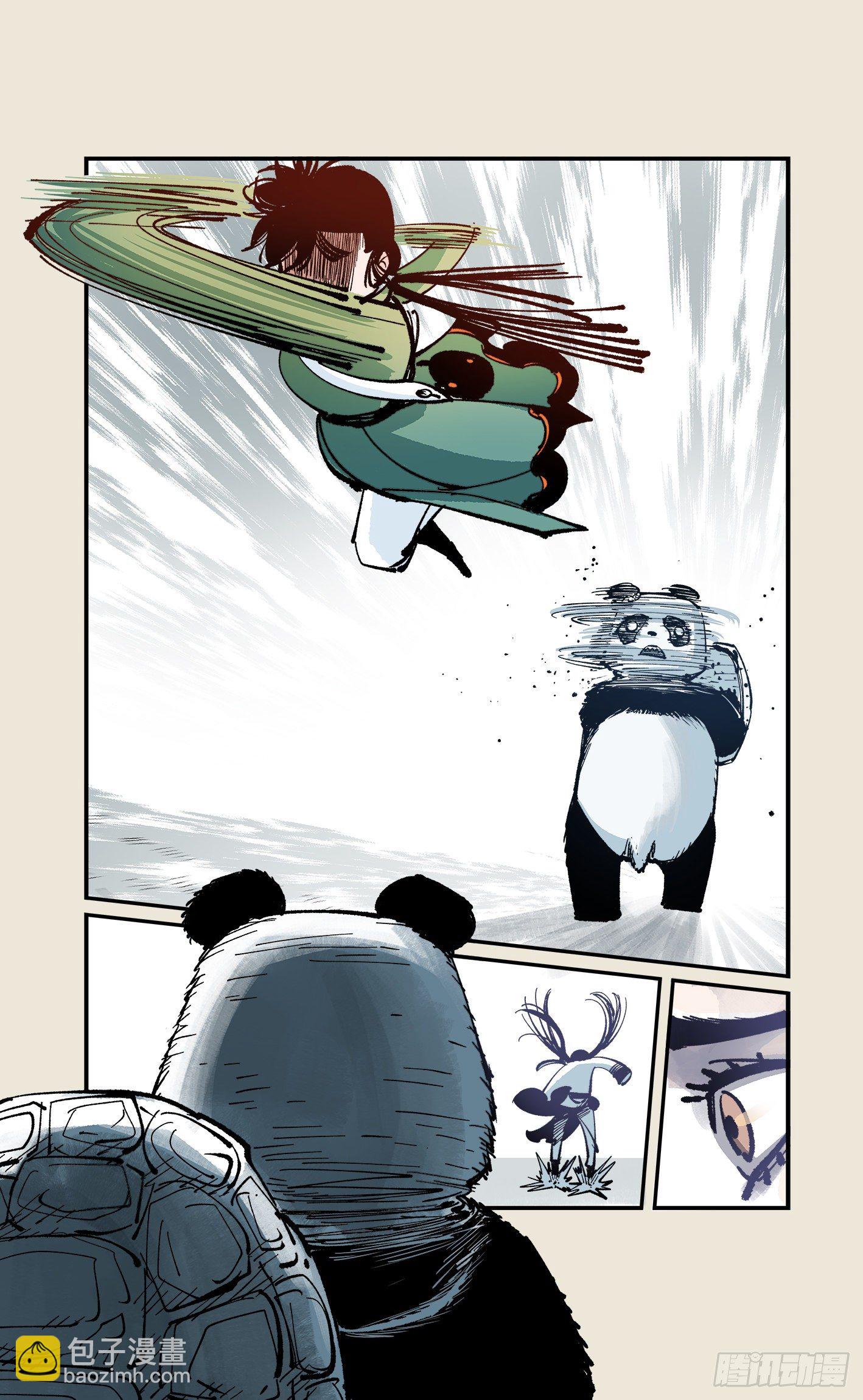 日月同錯 - 第七十三點五回 咚咚之道(1/2) - 7