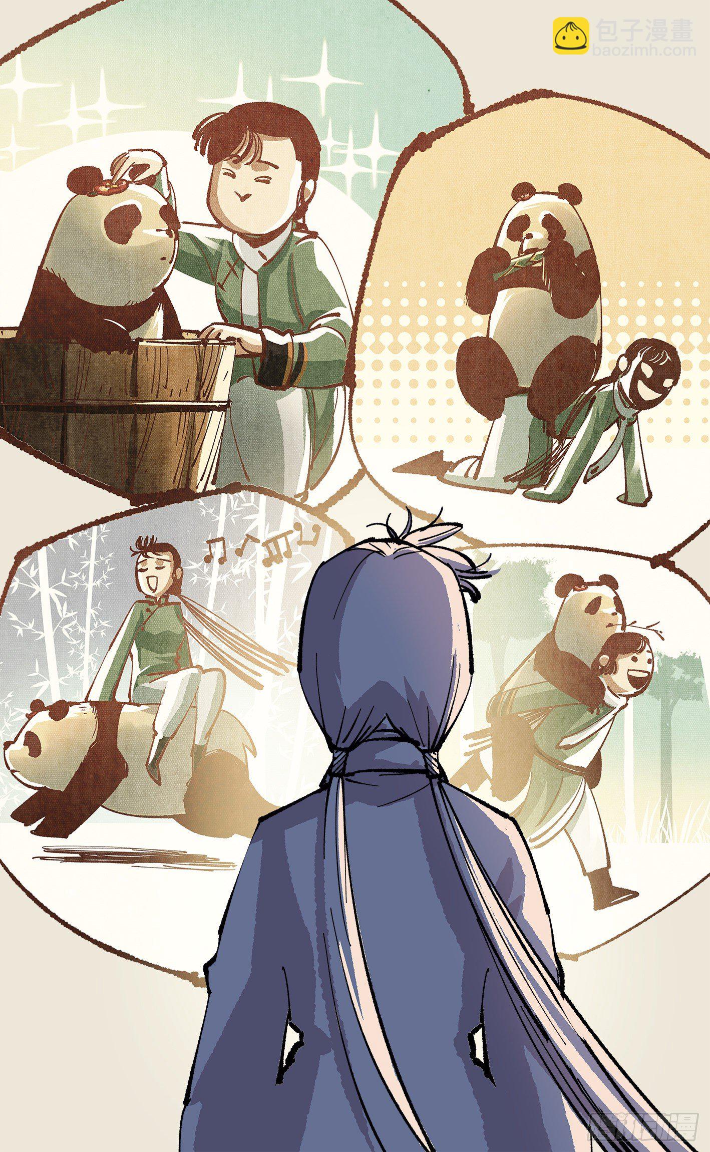 日月同錯 - 第七十三點五回 咚咚之道(1/2) - 8