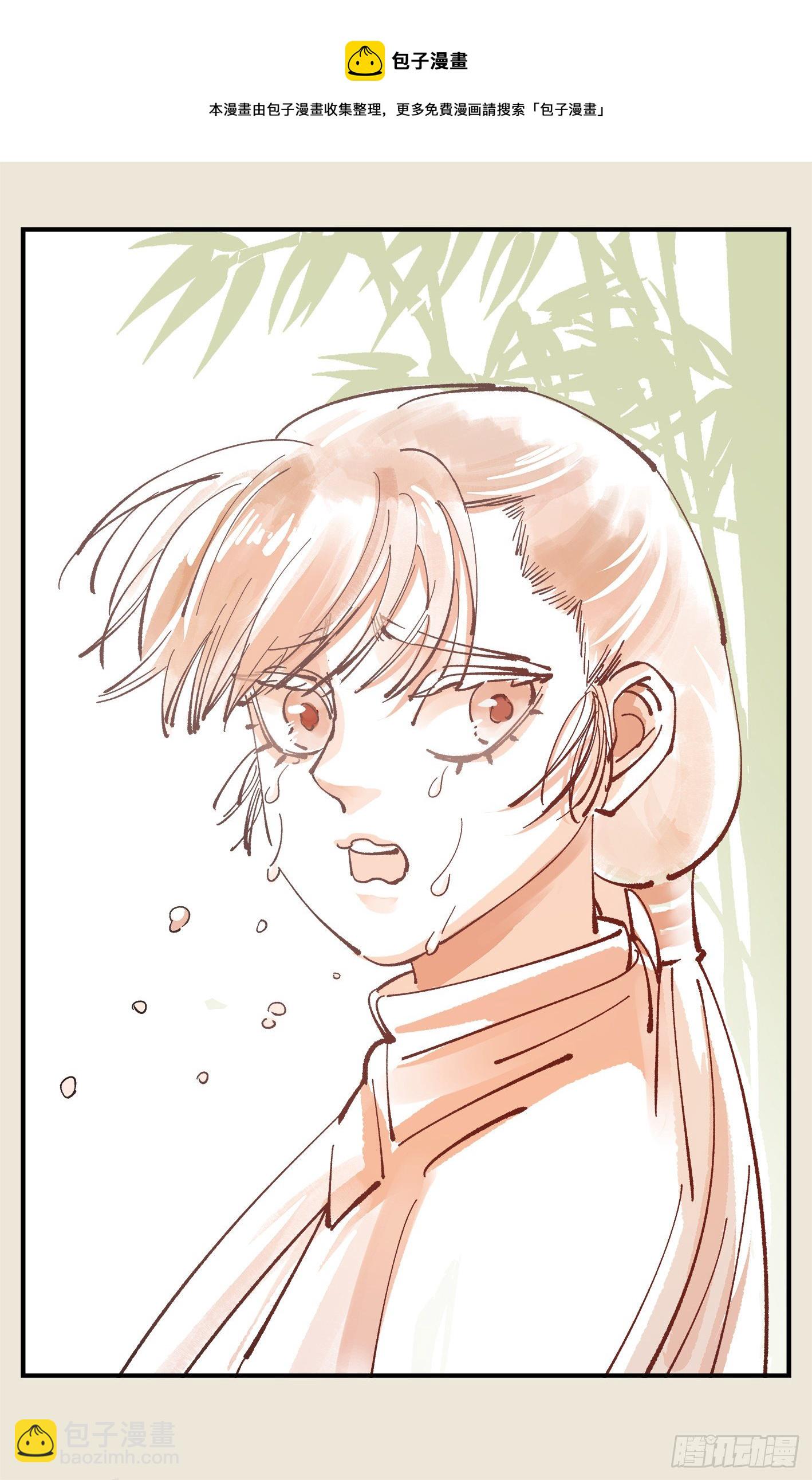 日月同錯 - 第七十三點五回 咚咚之道(1/2) - 1