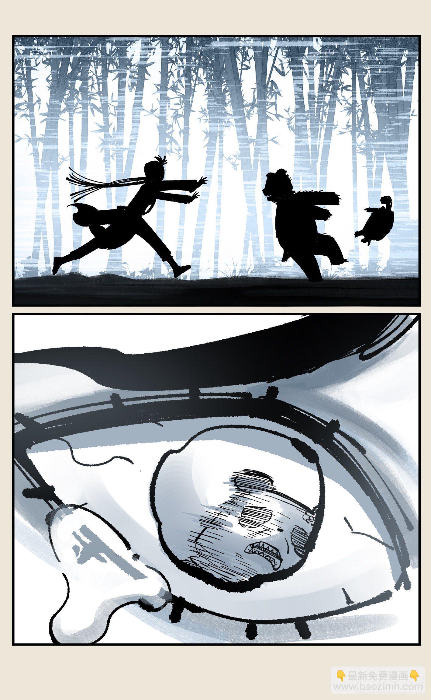 日月同錯 - 第七十三點五回 咚咚之道(1/2) - 2