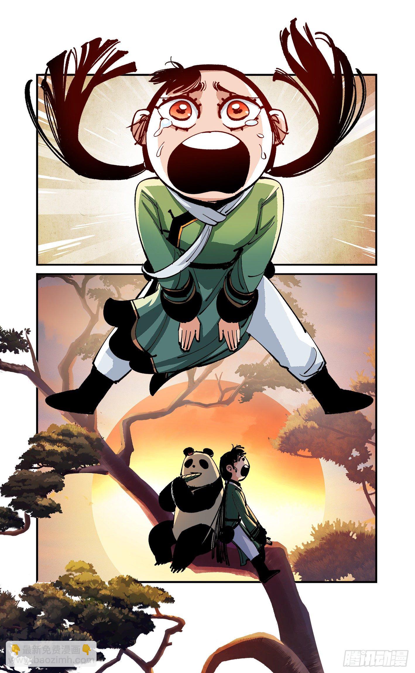 日月同錯 - 第七十三點五回 咚咚之道(1/2) - 3