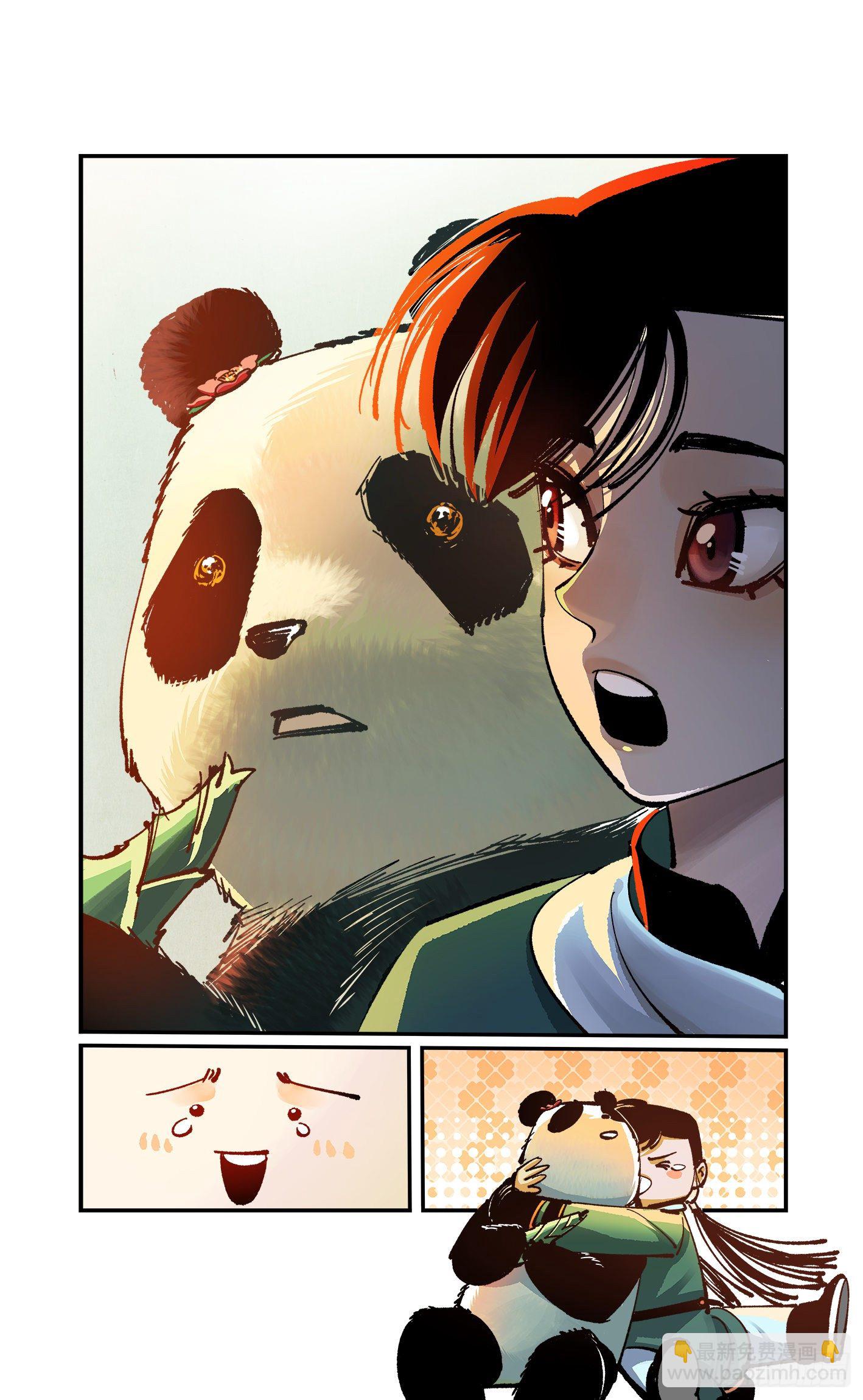 日月同錯 - 第七十三點五回 咚咚之道(1/2) - 4