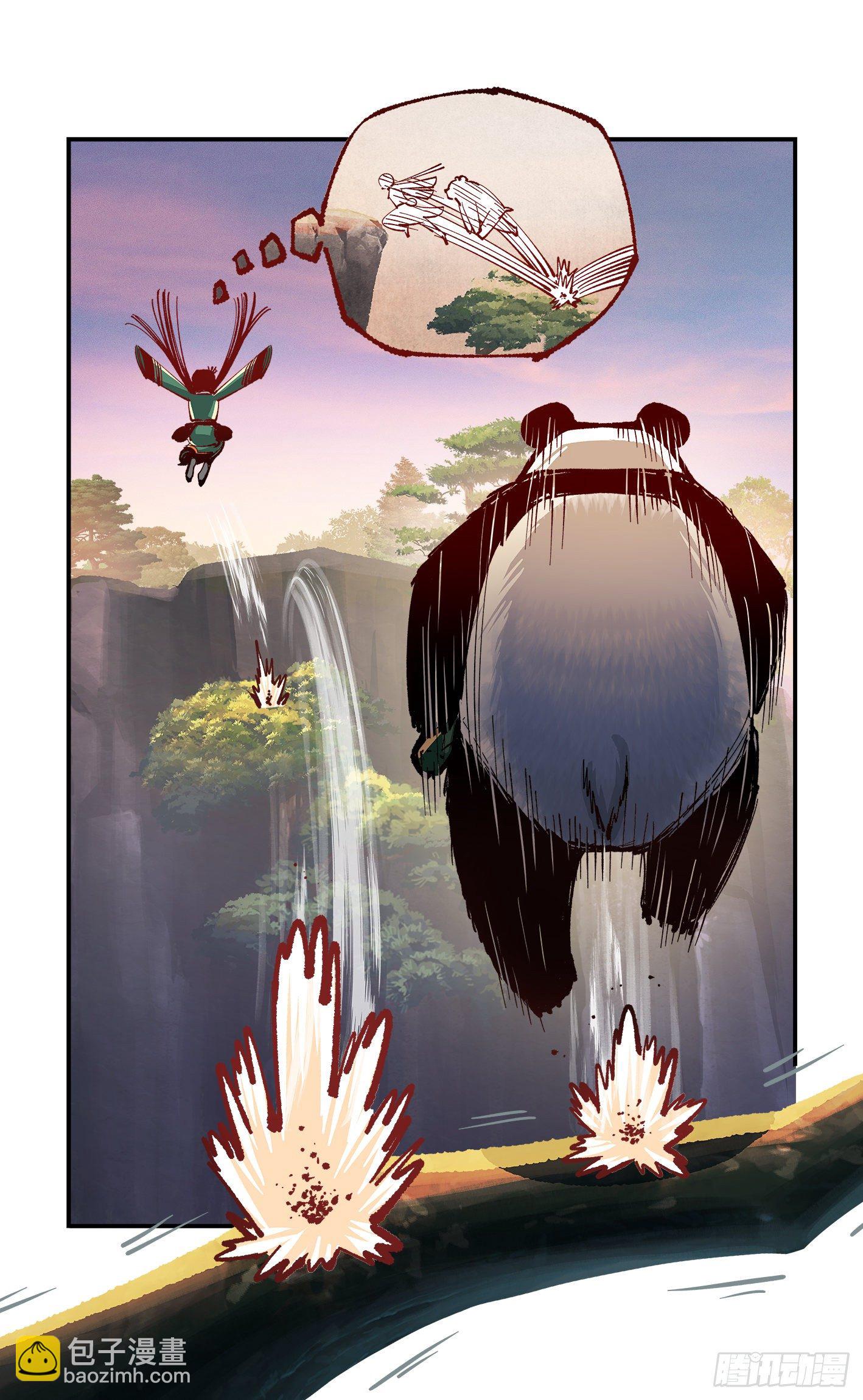 日月同錯 - 第七十三點五回 咚咚之道(1/2) - 6