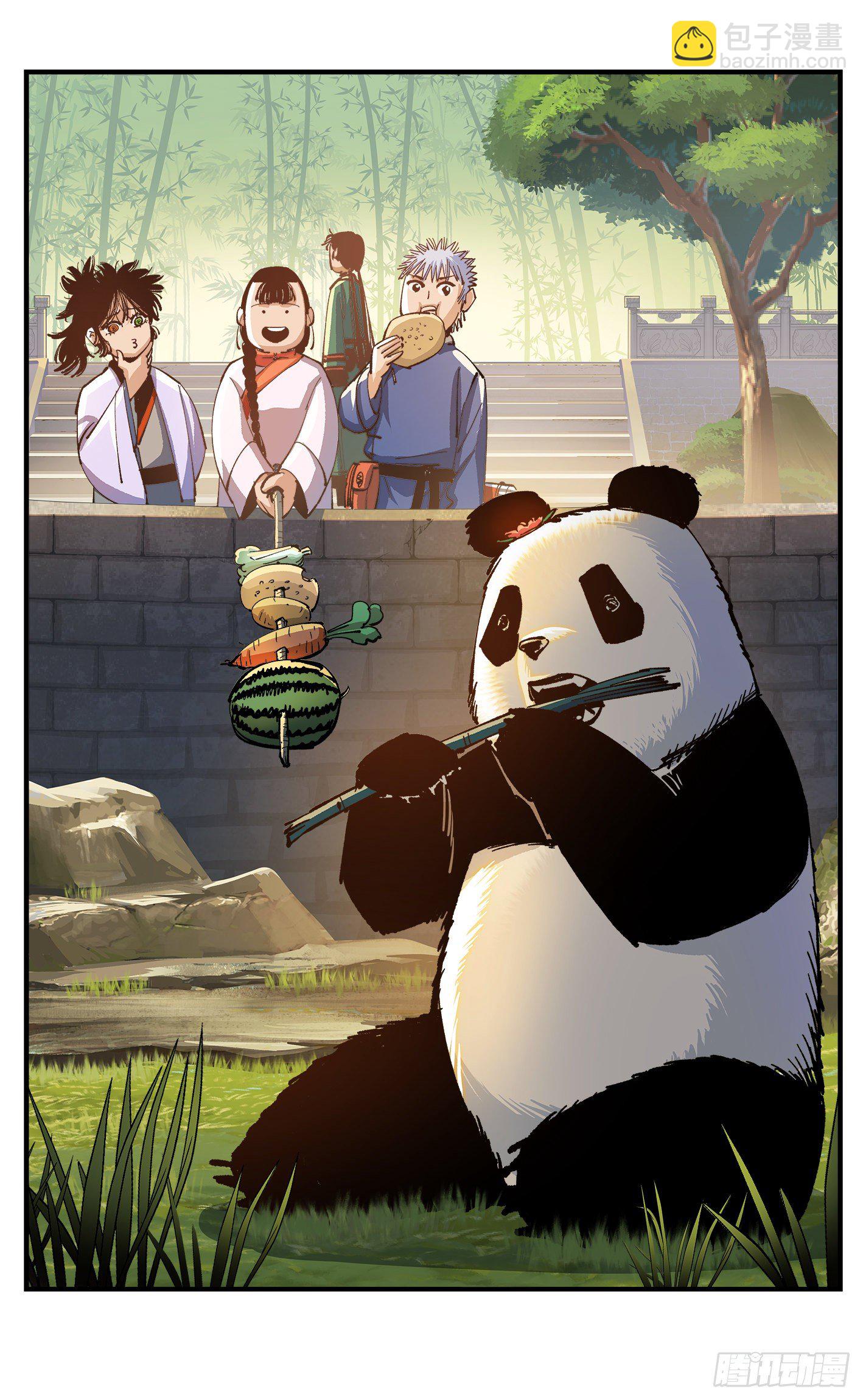 日月同錯 - 第七十三點五回 咚咚之道(1/2) - 2