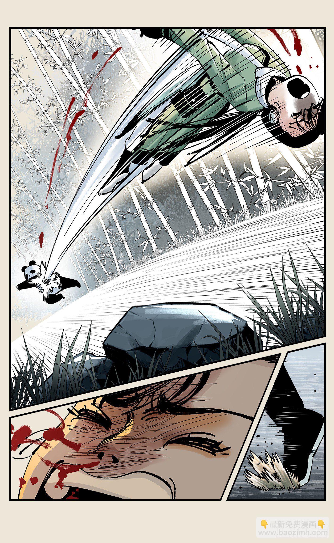 日月同錯 - 第七十三點五回 咚咚之道(1/2) - 7