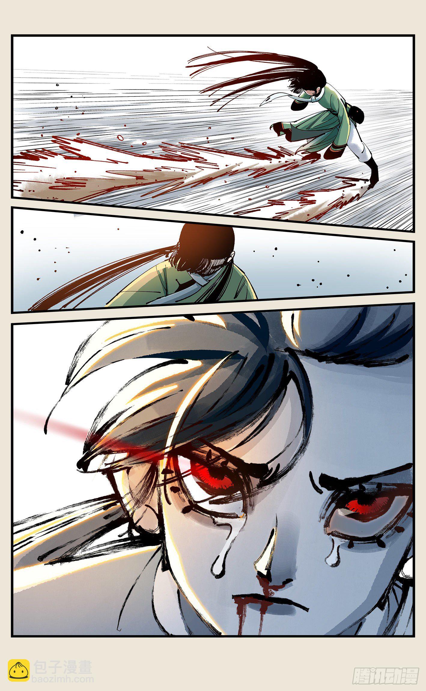 日月同錯 - 第七十三點五回 咚咚之道(1/2) - 8