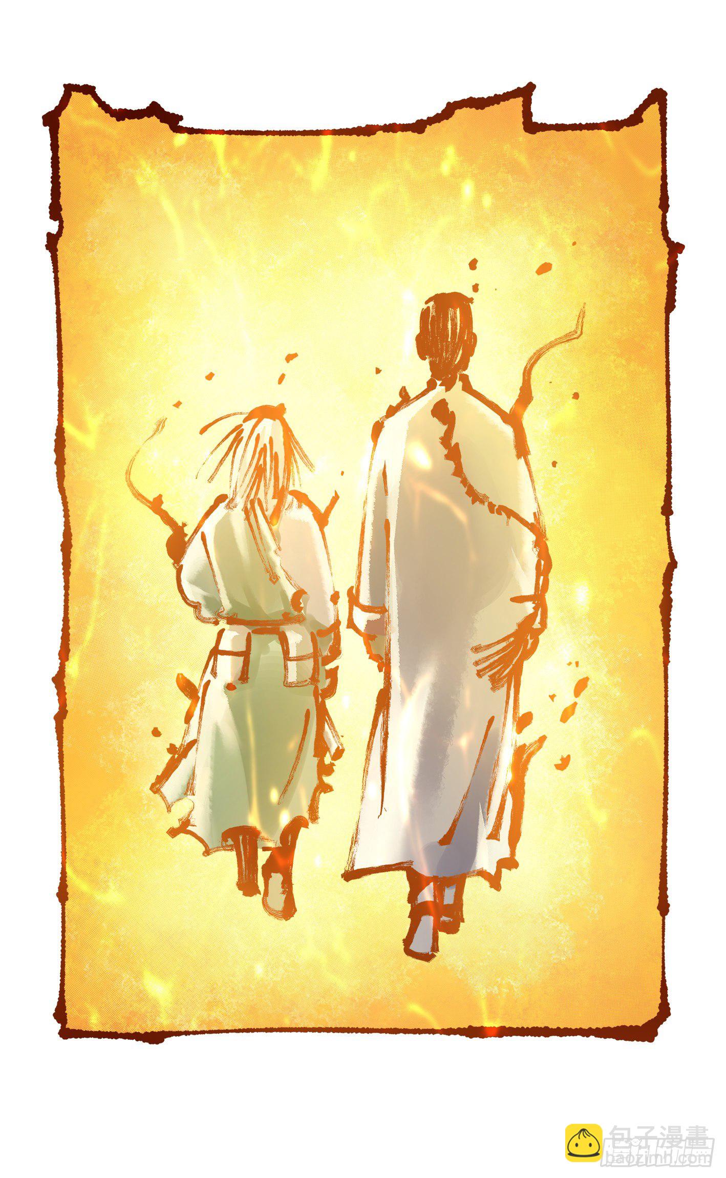 日月同錯 - 第七十六回  萬業各方 下 - 2